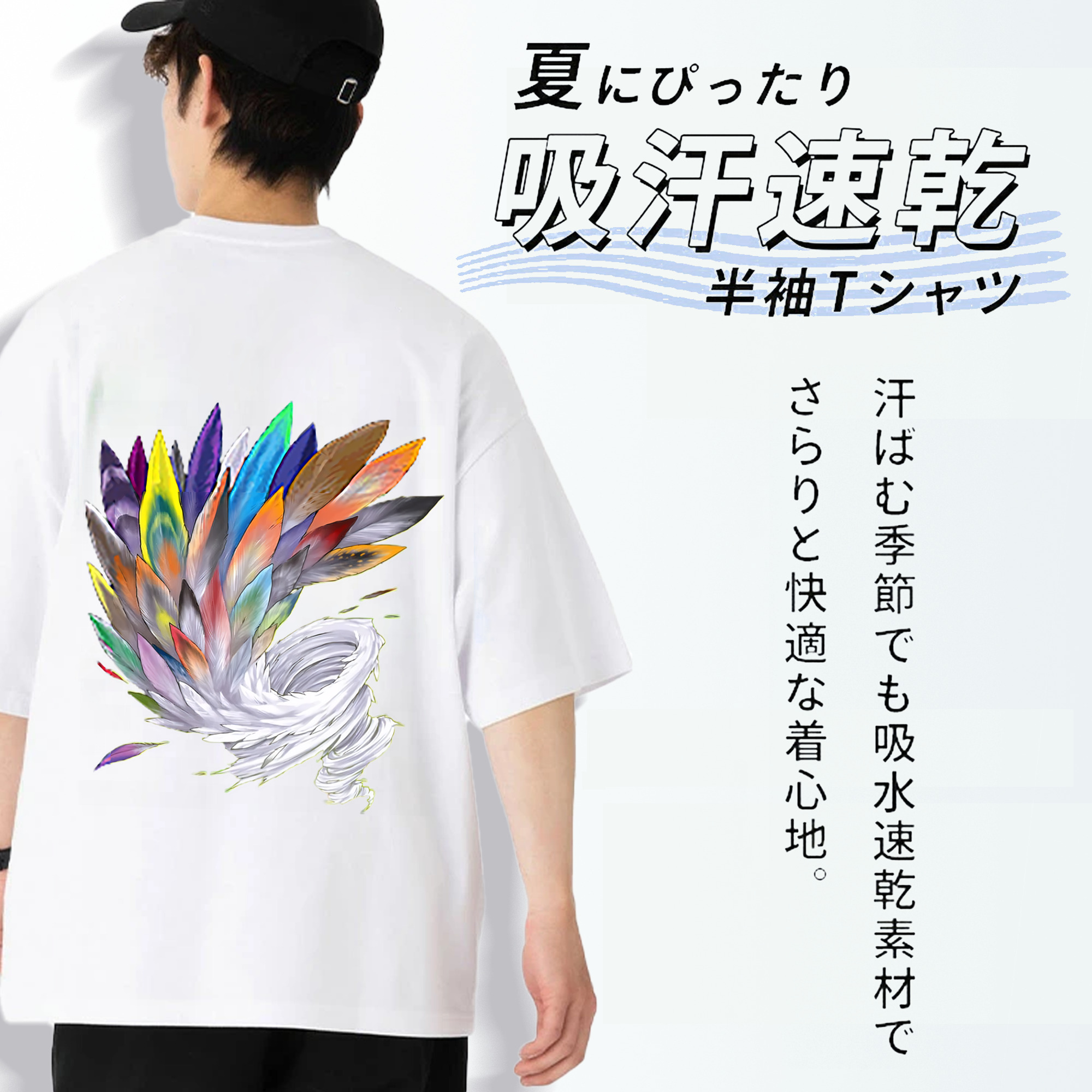 遊☆戯☆王 Yu-Gi-Oh! 綿100％ メンズ半袖Tシャツ（バックプリント） 通気性