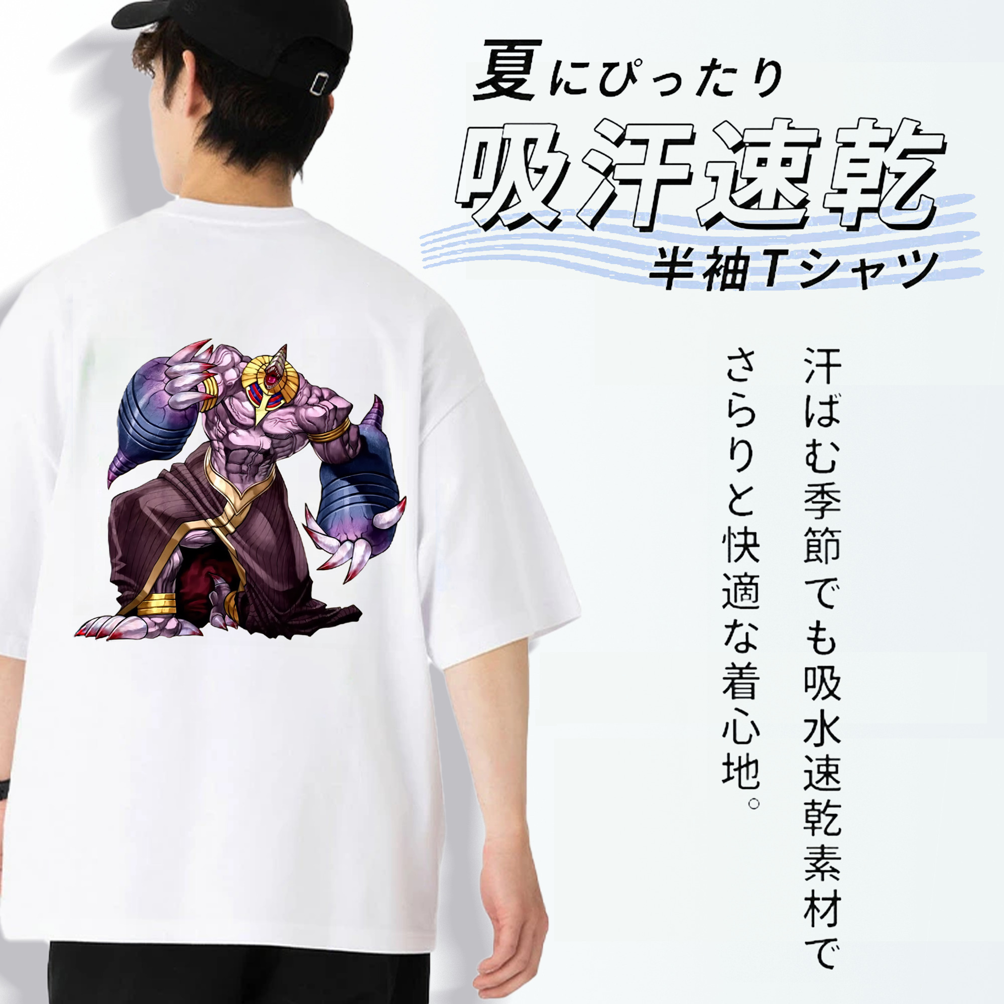遊☆戯☆王 Yu-Gi-Oh! 綿100％ メンズ半袖Tシャツ（バックプリント） 通気性