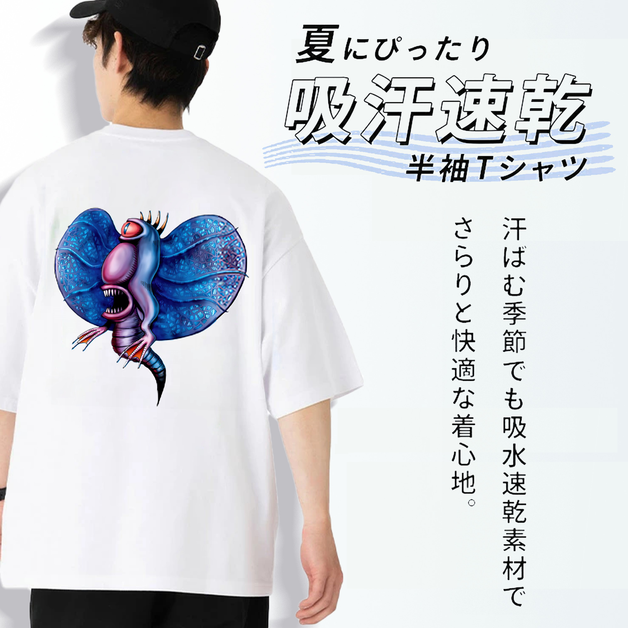 遊☆戯☆王 Yu-Gi-Oh! 綿100％ メンズ半袖Tシャツ（バックプリント） 通気性