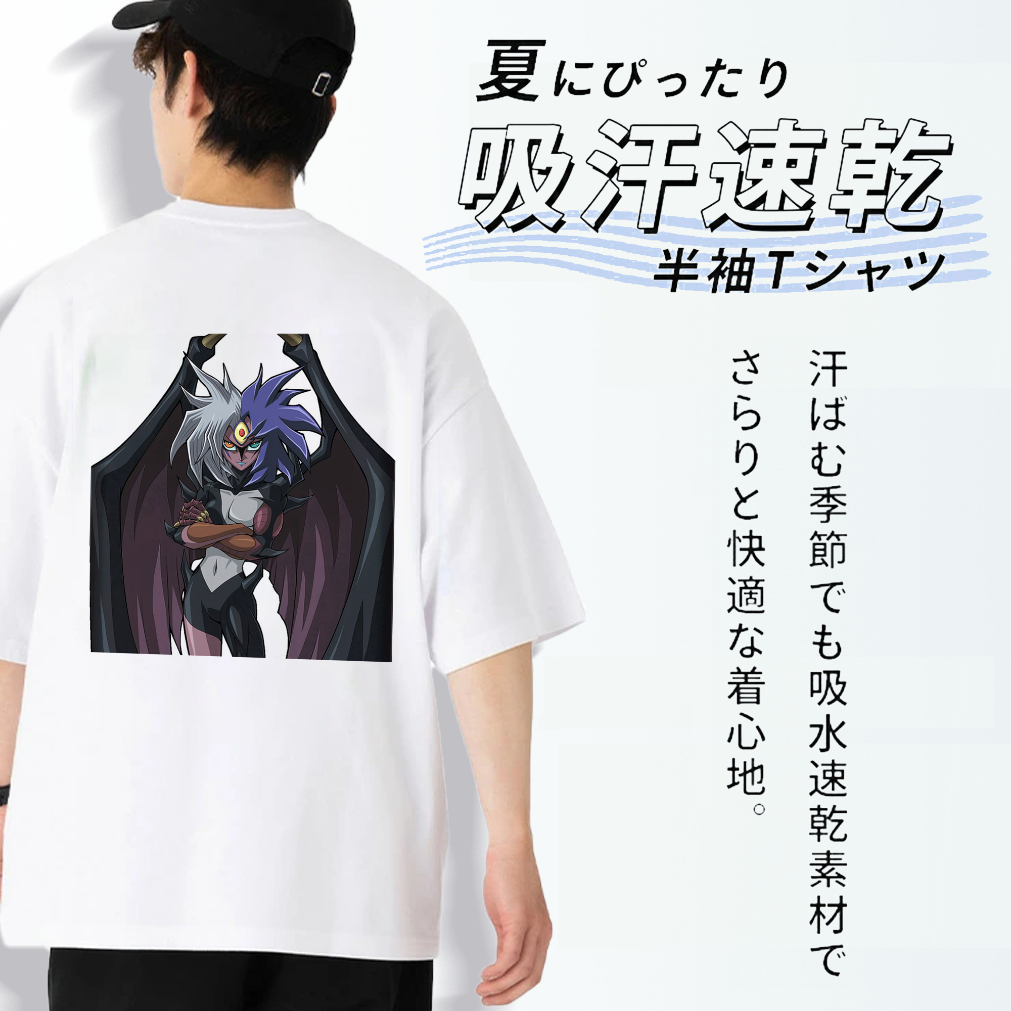 遊☆戯☆王 Yu-Gi-Oh! 綿100％ メンズ半袖Tシャツ（バックプリント） 通気性