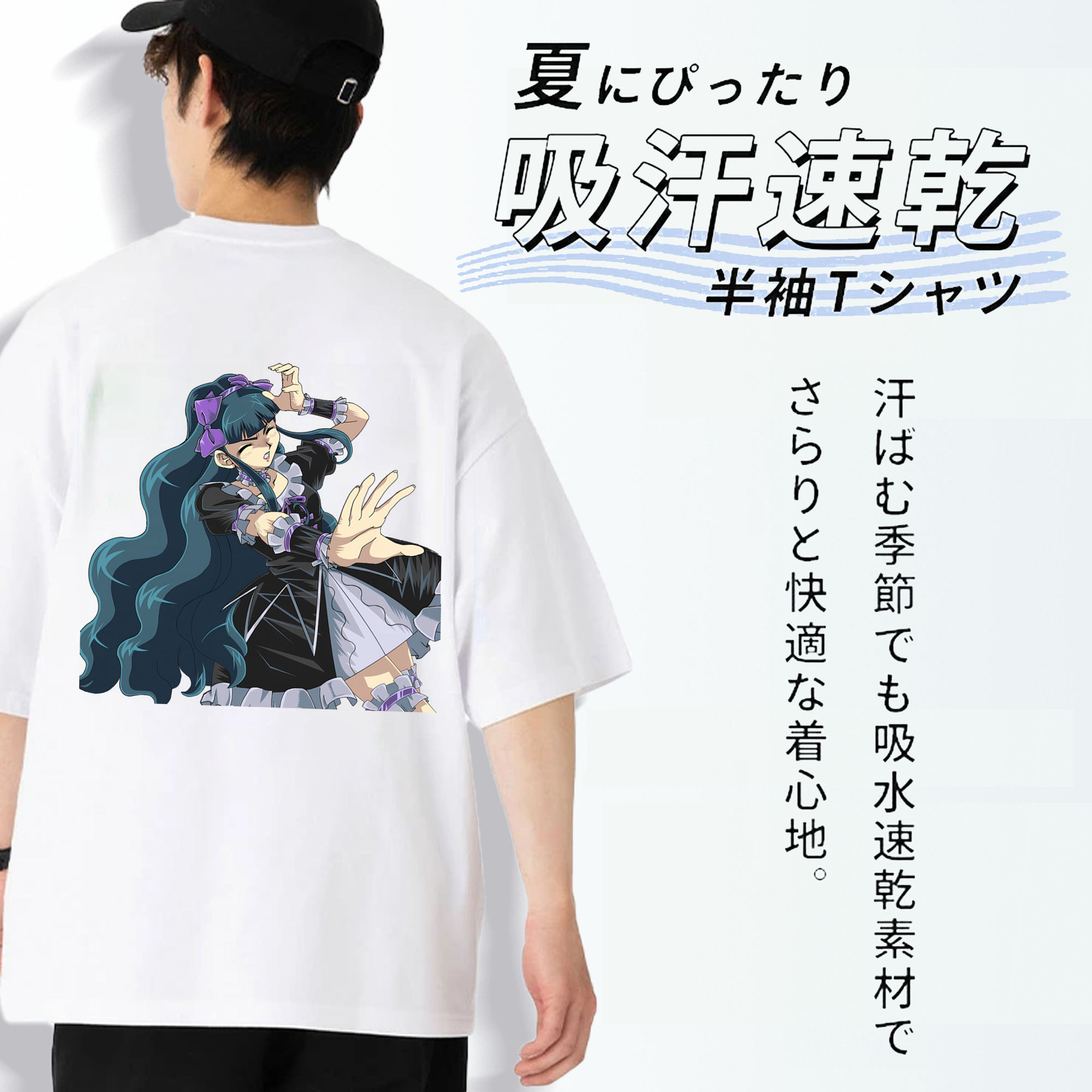 遊☆戯☆王 Yu-Gi-Oh! 綿100％ メンズ半袖Tシャツ（バックプリント） 通気性