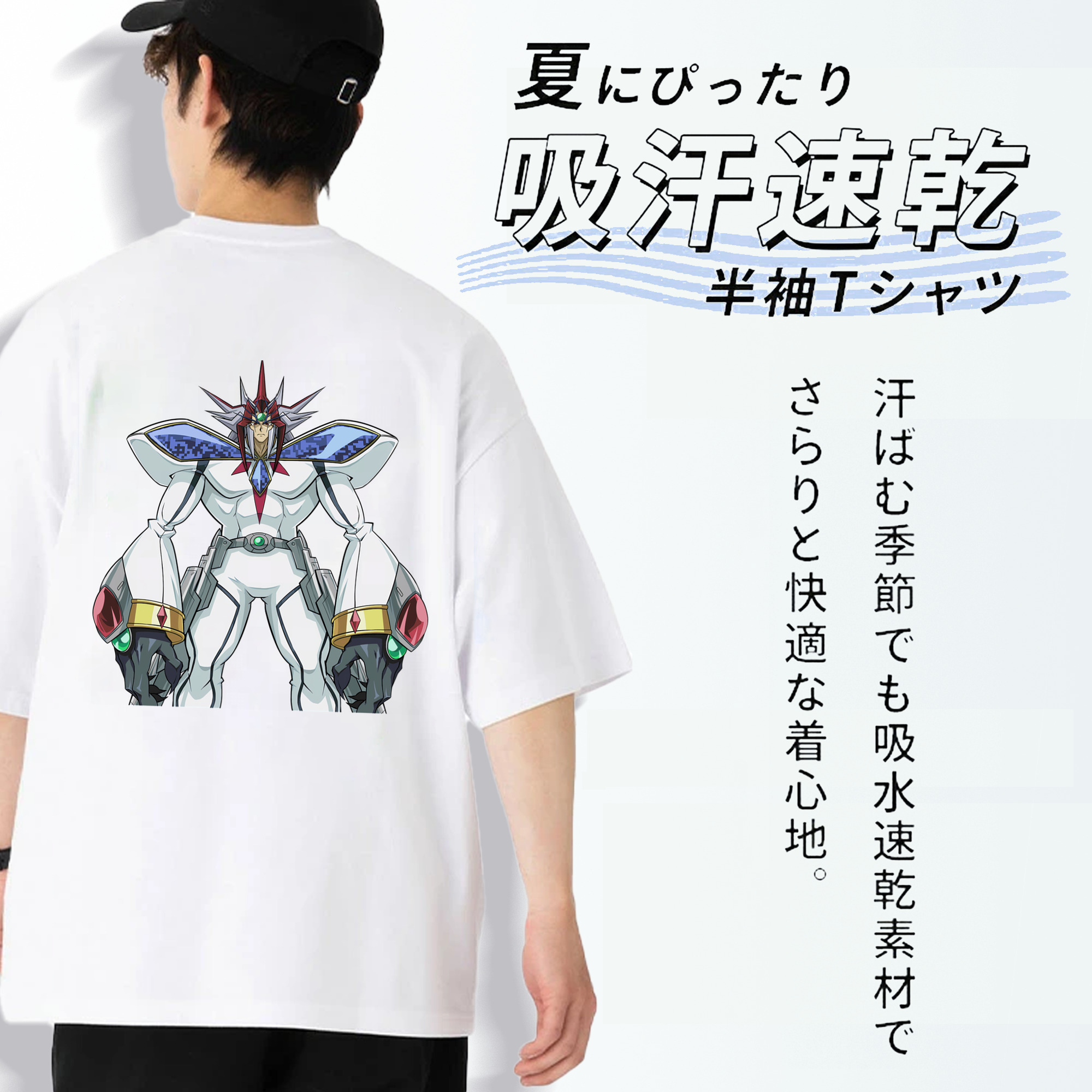 遊☆戯☆王 Yu-Gi-Oh! 綿100％ メンズ半袖Tシャツ（バックプリント） 通気性