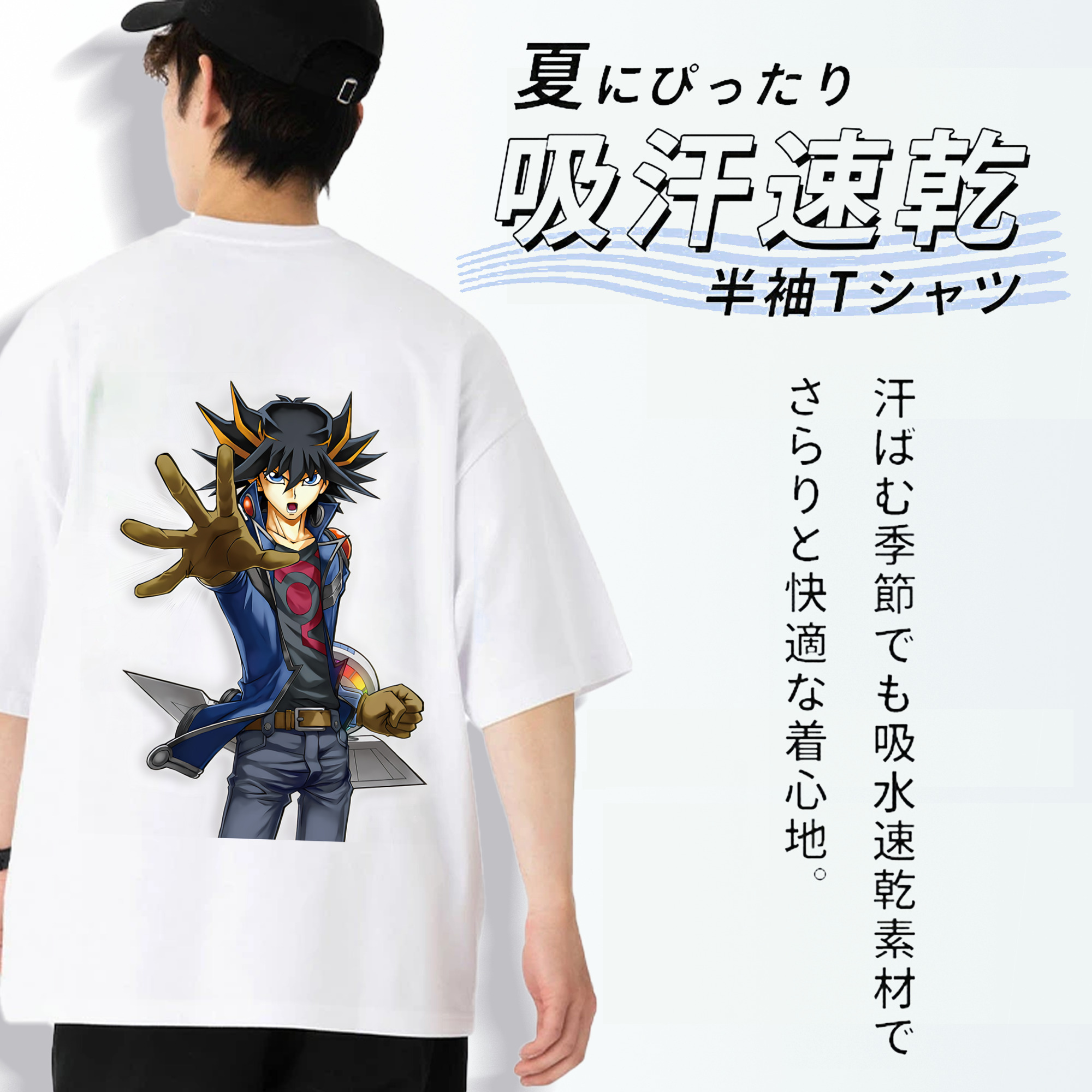 遊☆戯☆王 Yu-Gi-Oh! 綿100％ メンズ半袖Tシャツ（バックプリント） 通気性