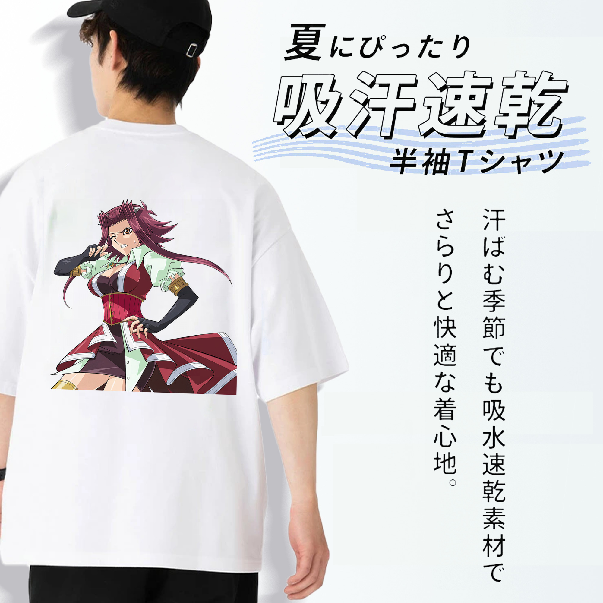 遊☆戯☆王 Yu-Gi-Oh! 綿100％ メンズ半袖Tシャツ（バックプリント） 通気性