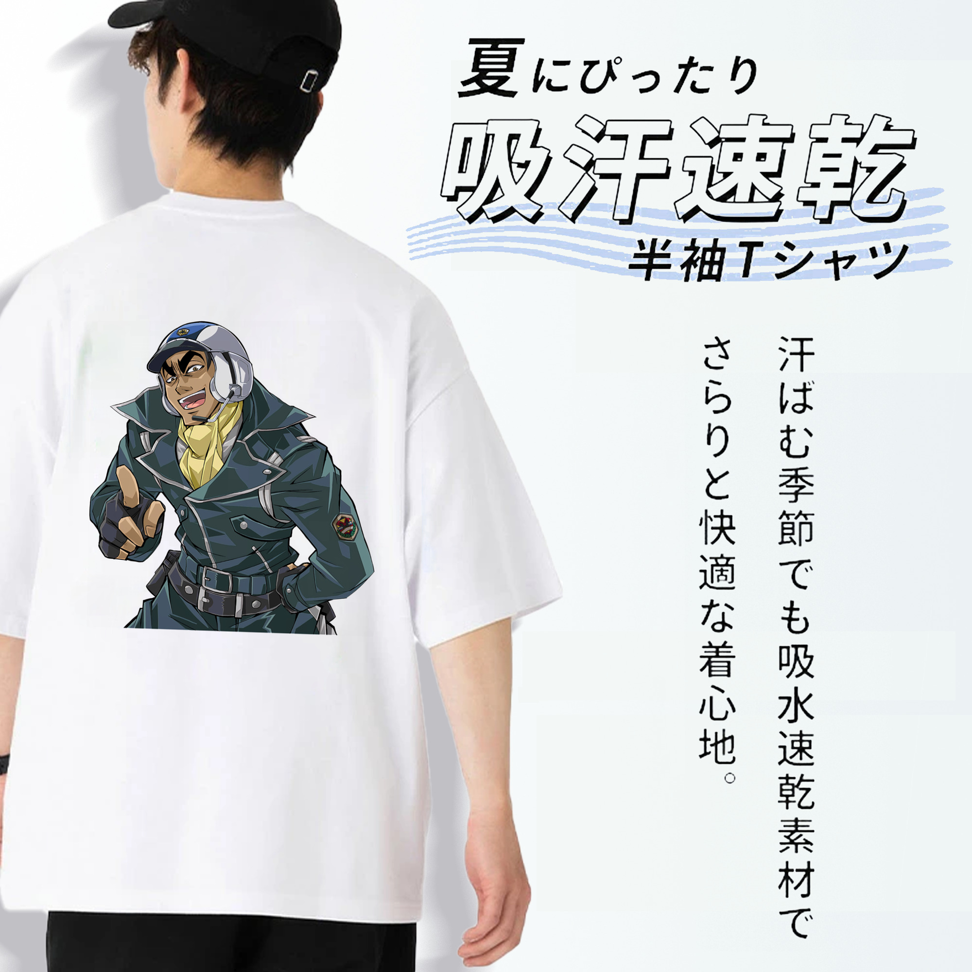 遊☆戯☆王 Yu-Gi-Oh! 綿100％ メンズ半袖Tシャツ（バックプリント） 通気性