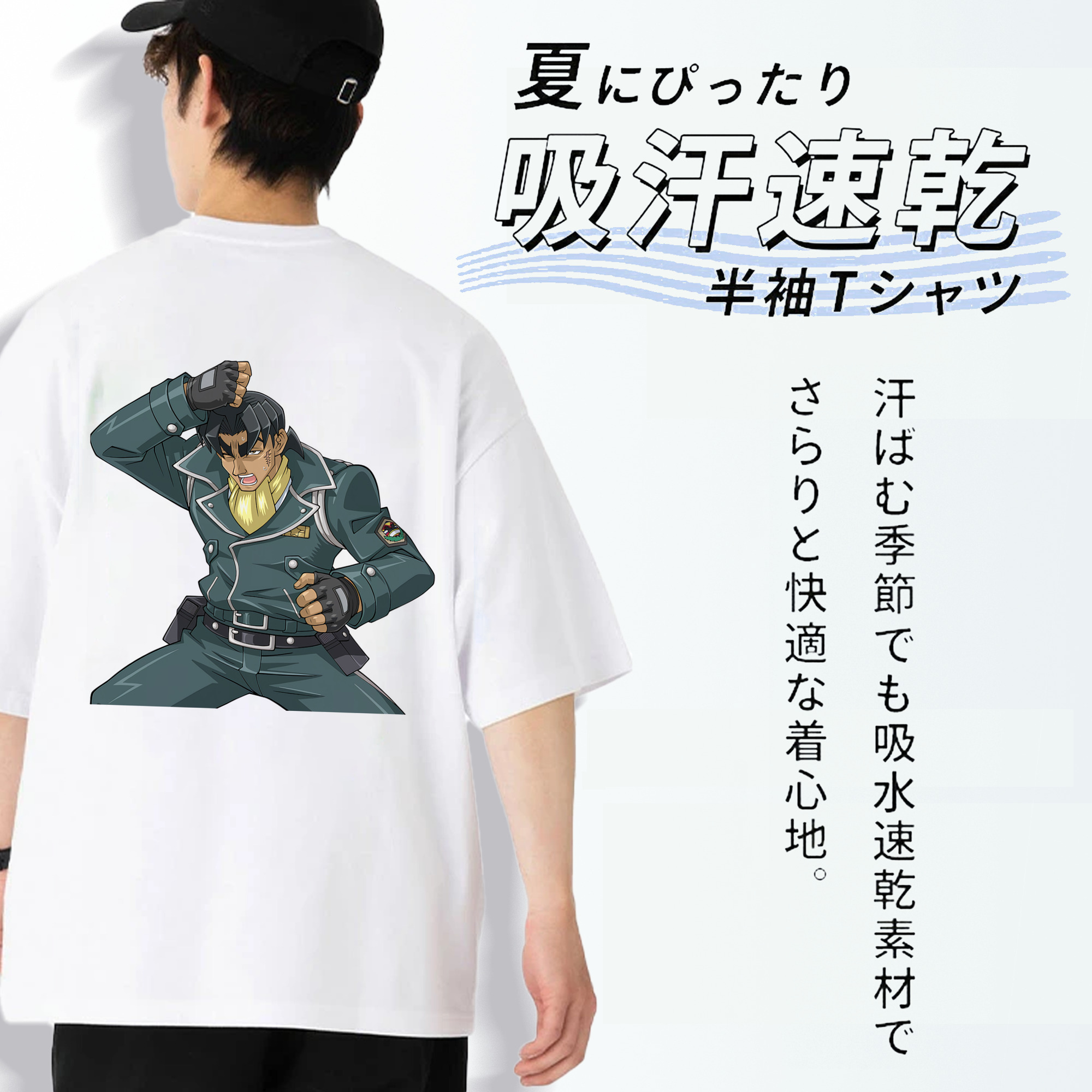 遊☆戯☆王 Yu-Gi-Oh! 綿100％ メンズ半袖Tシャツ（バックプリント） 通気性