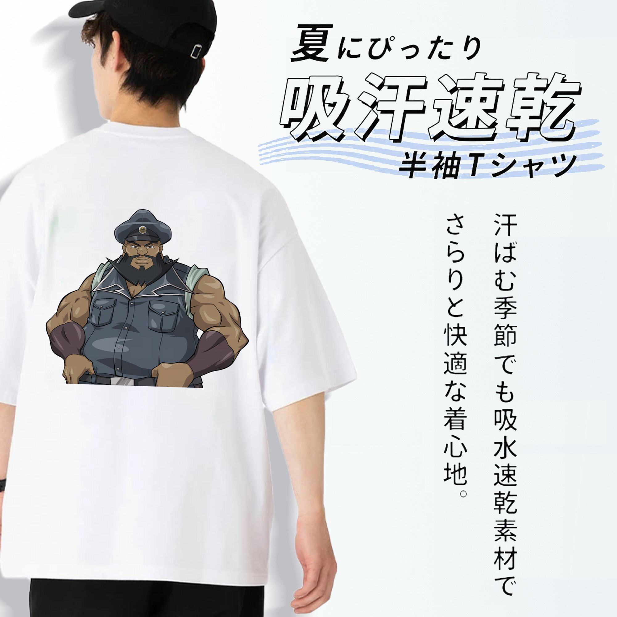 遊☆戯☆王 Yu-Gi-Oh! 綿100％ メンズ半袖Tシャツ（バックプリント） 通気性