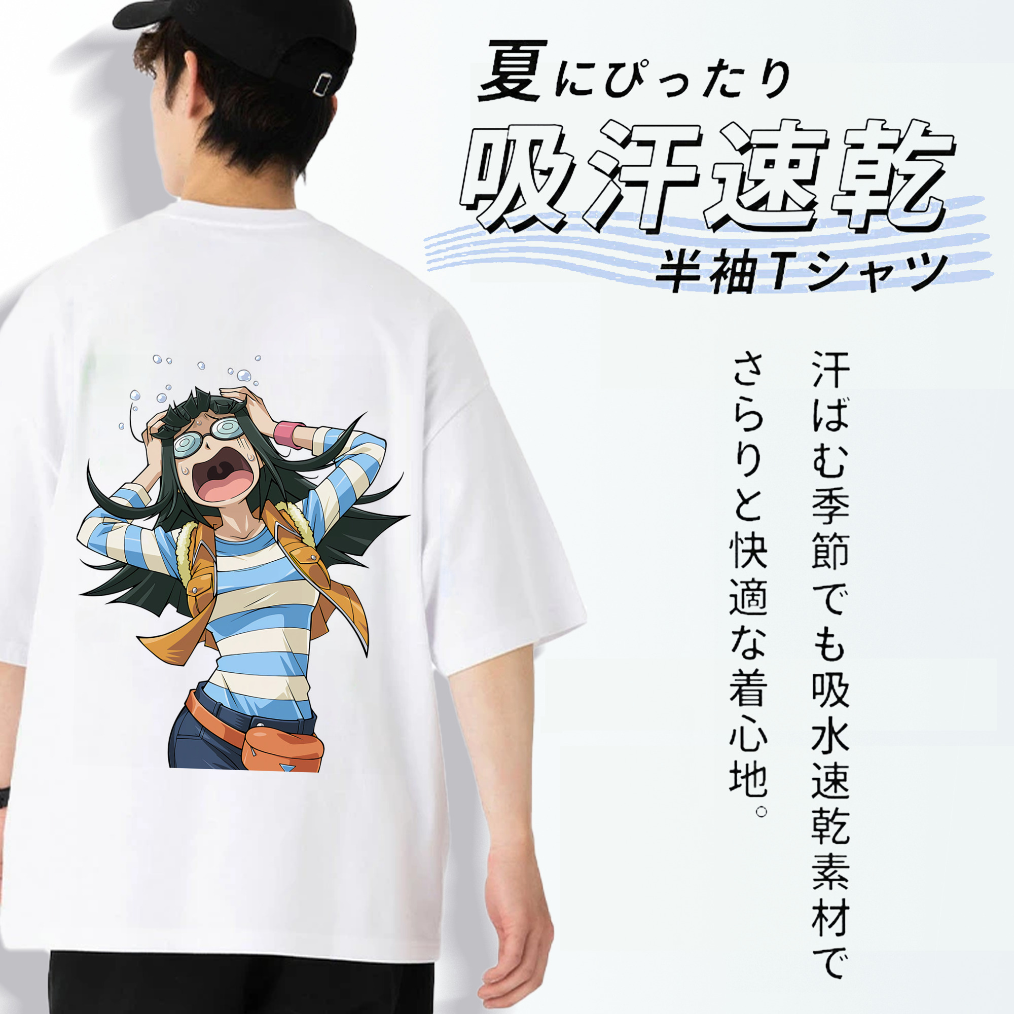 遊☆戯☆王 Yu-Gi-Oh! 綿100％ メンズ半袖Tシャツ（バックプリント） 通気性