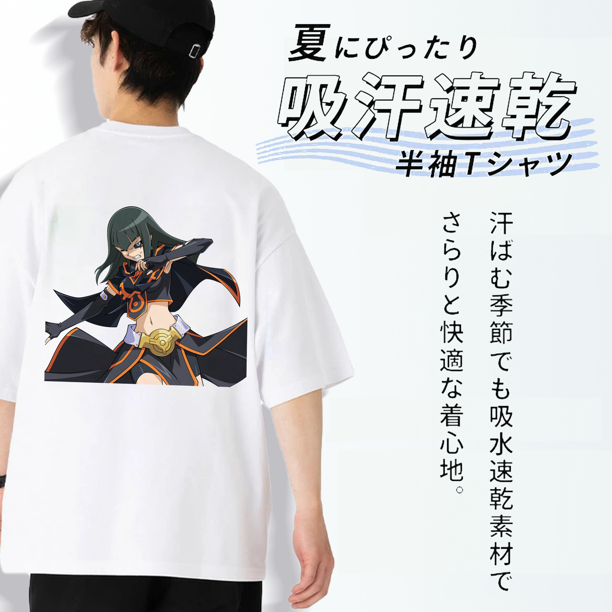 遊☆戯☆王 Yu-Gi-Oh! 綿100％ メンズ半袖Tシャツ（バックプリント） 通気性