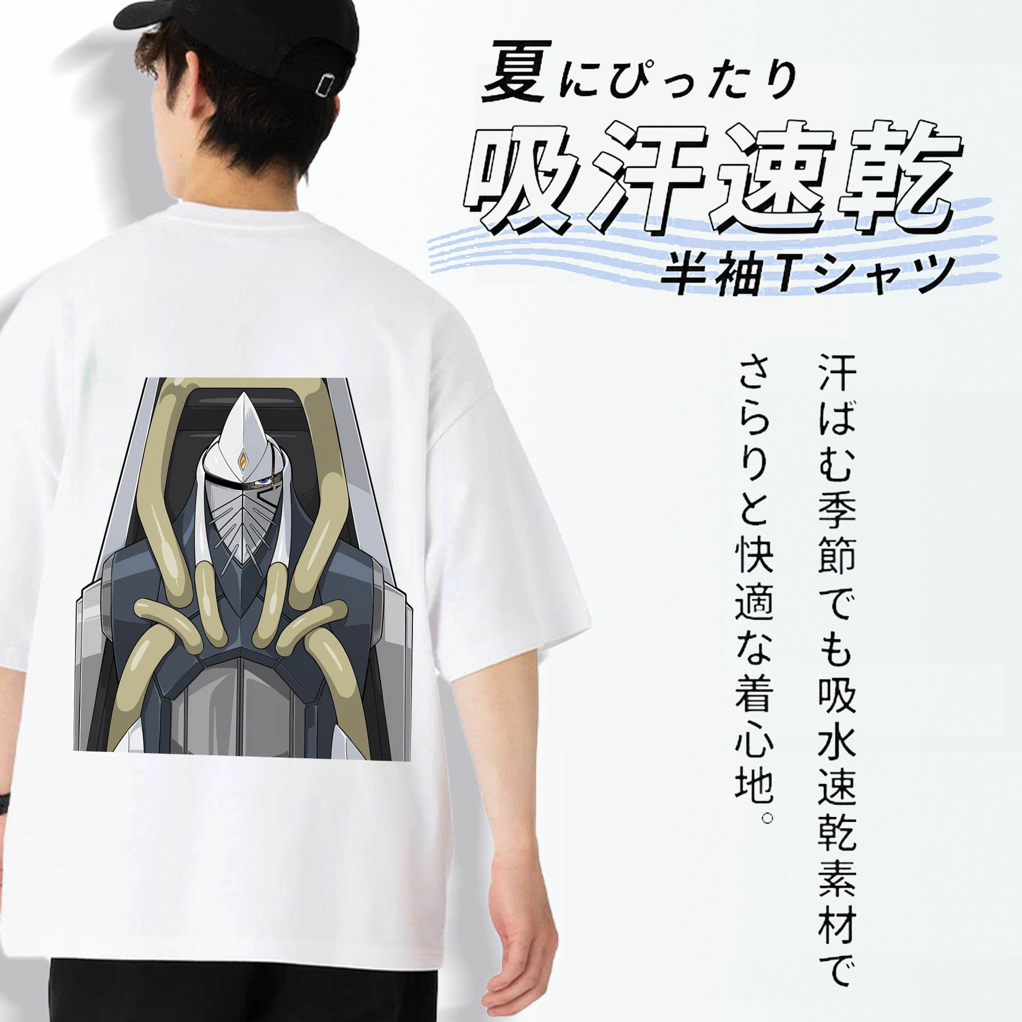 遊☆戯☆王 Yu-Gi-Oh! 綿100％ メンズ半袖Tシャツ（バックプリント） 通気性