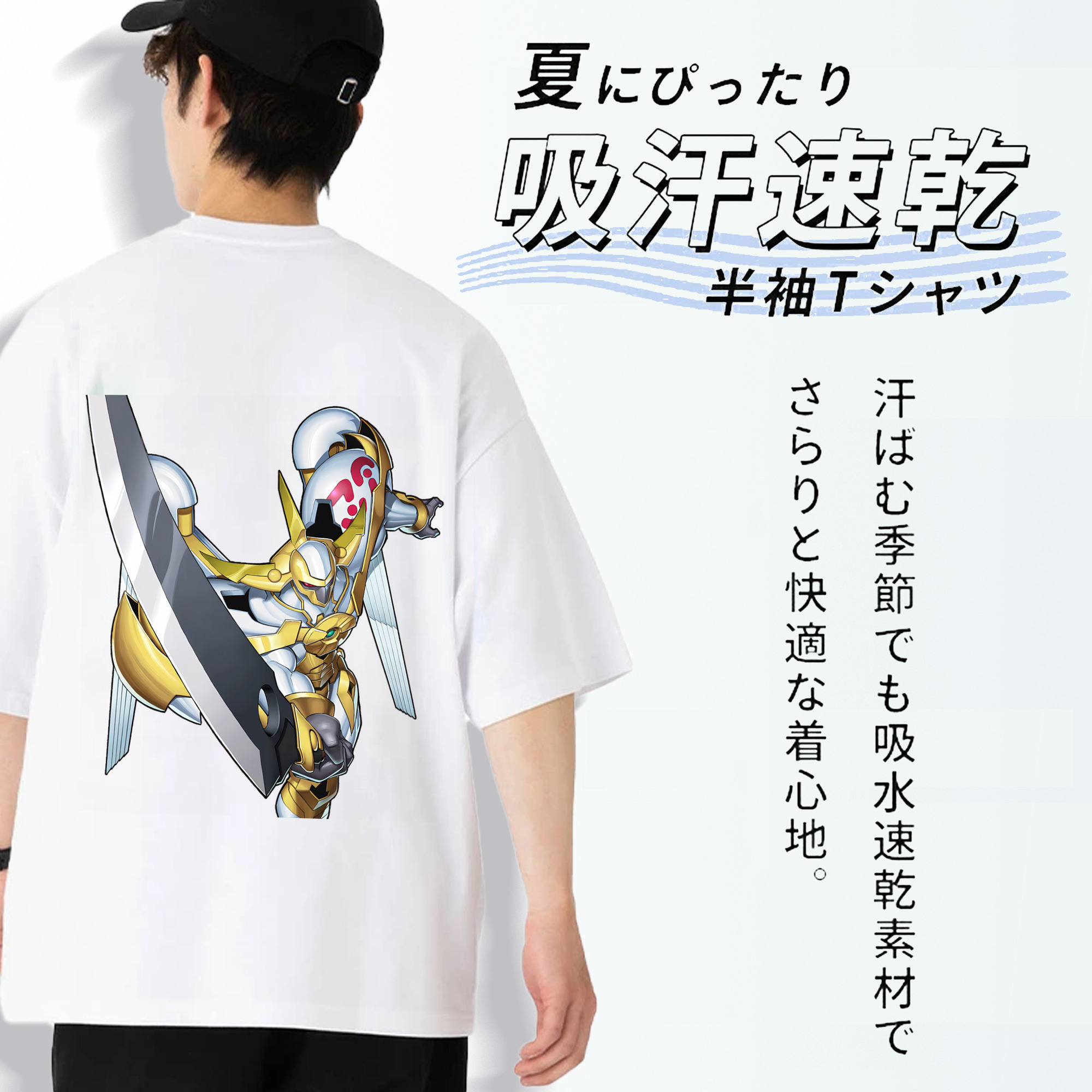 遊☆戯☆王 Yu-Gi-Oh! 綿100％ メンズ半袖Tシャツ（バックプリント） 通気性