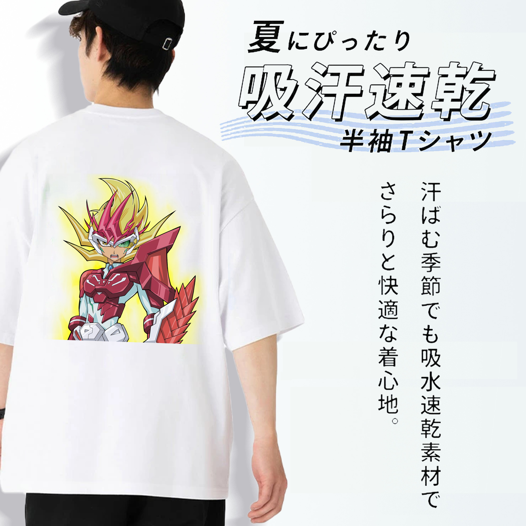 遊☆戯☆王 Yu-Gi-Oh! 綿100％ メンズ半袖Tシャツ（バックプリント） 通気性