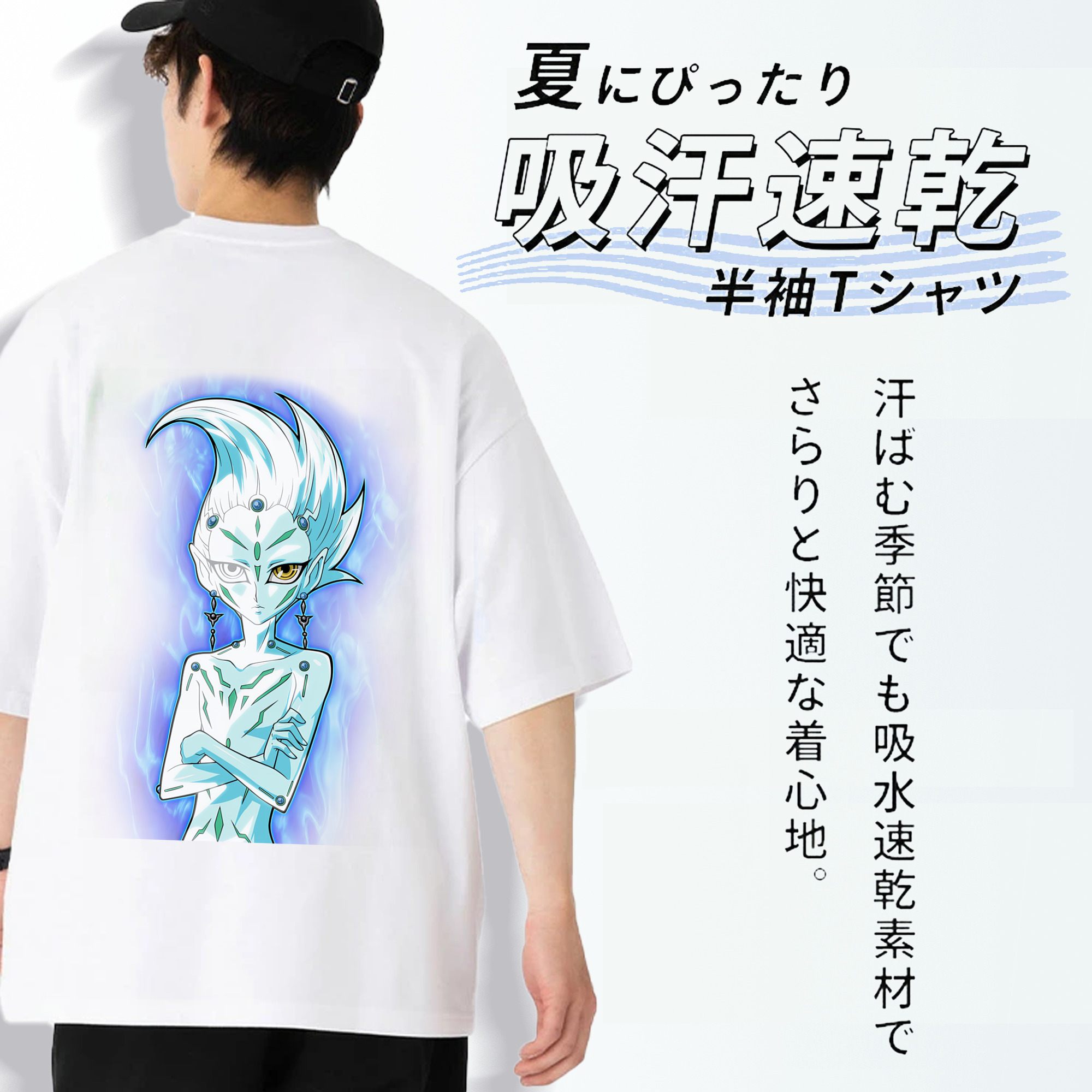 遊☆戯☆王 Yu-Gi-Oh! 綿100％ メンズ半袖Tシャツ（バックプリント） 通気性