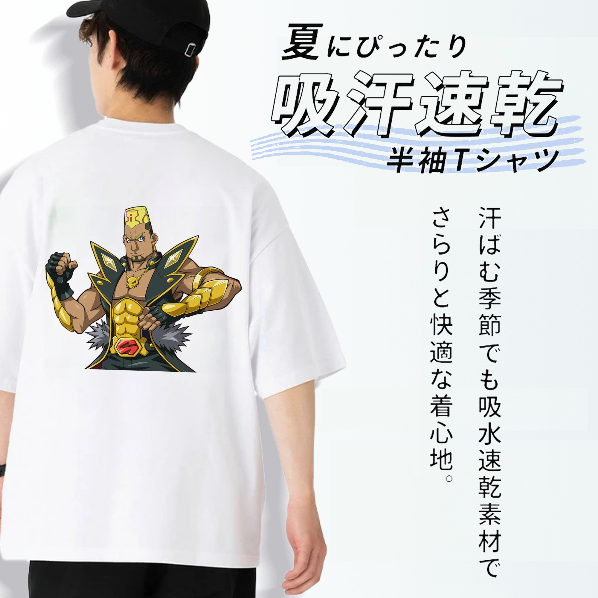 遊☆戯☆王 Yu-Gi-Oh! 綿100％ メンズ半袖Tシャツ（バックプリント） 通気性