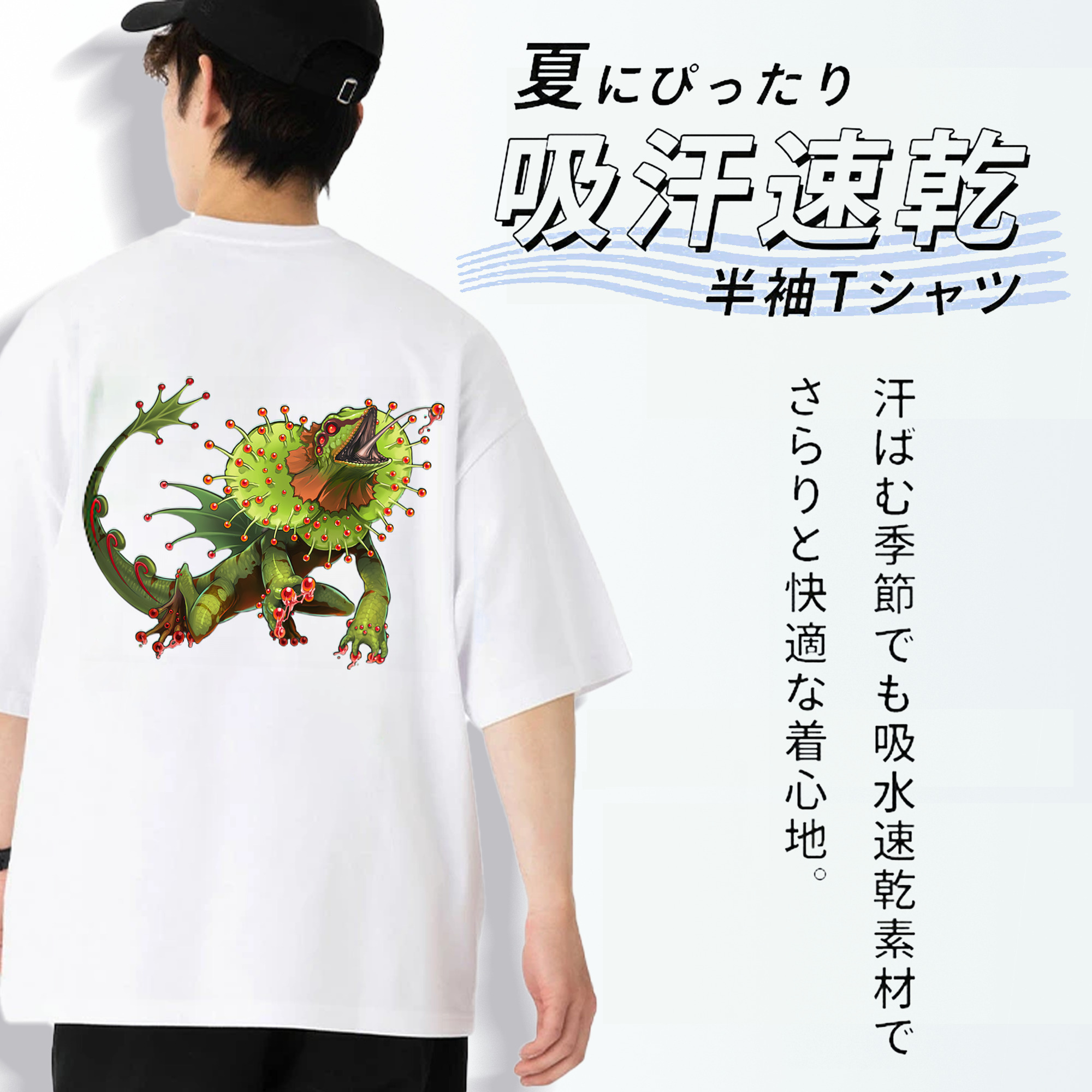 遊☆戯☆王 Yu-Gi-Oh! 綿100％ メンズ半袖Tシャツ（バックプリント） 通気性