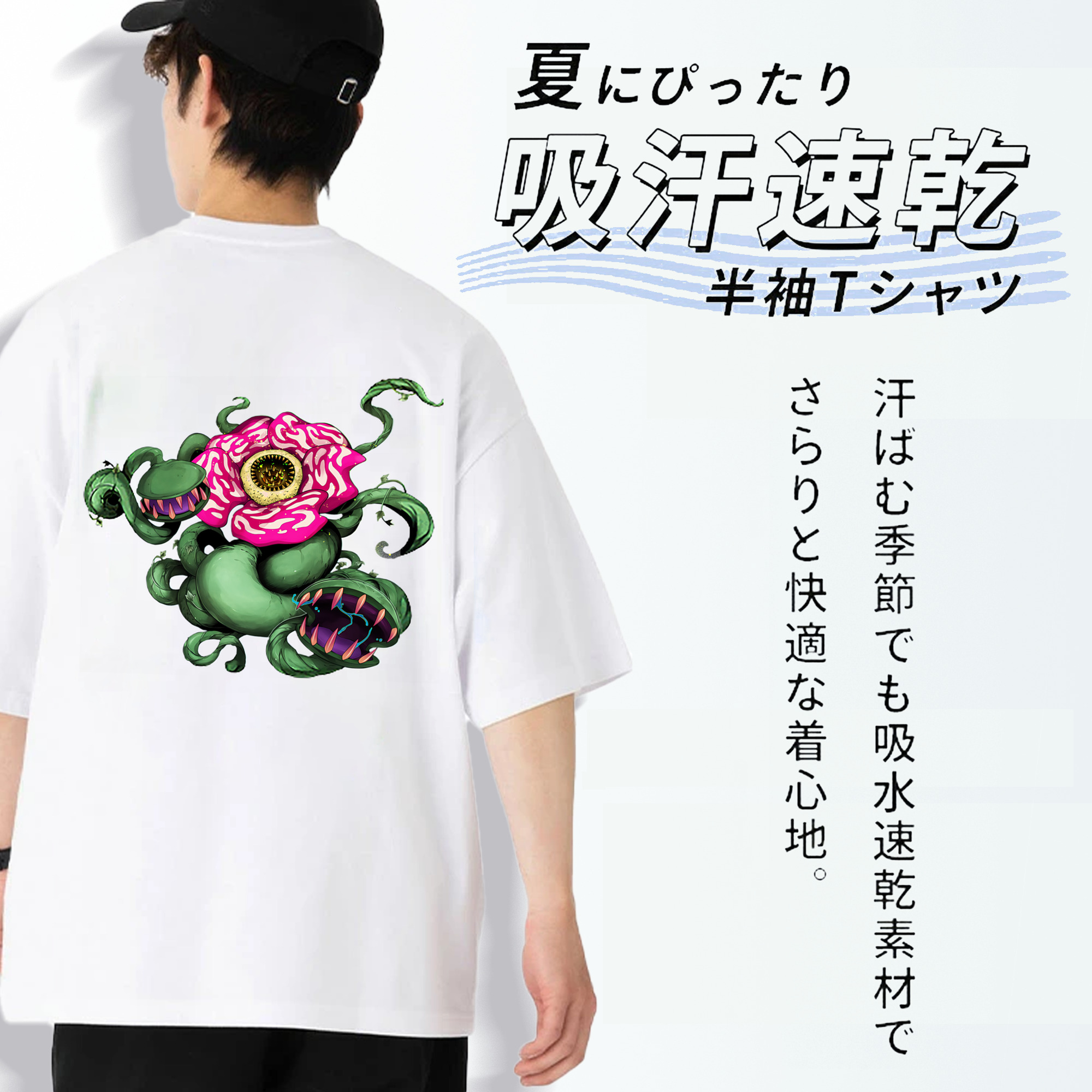 遊☆戯☆王 Yu-Gi-Oh! 綿100％ メンズ半袖Tシャツ（バックプリント） 通気性