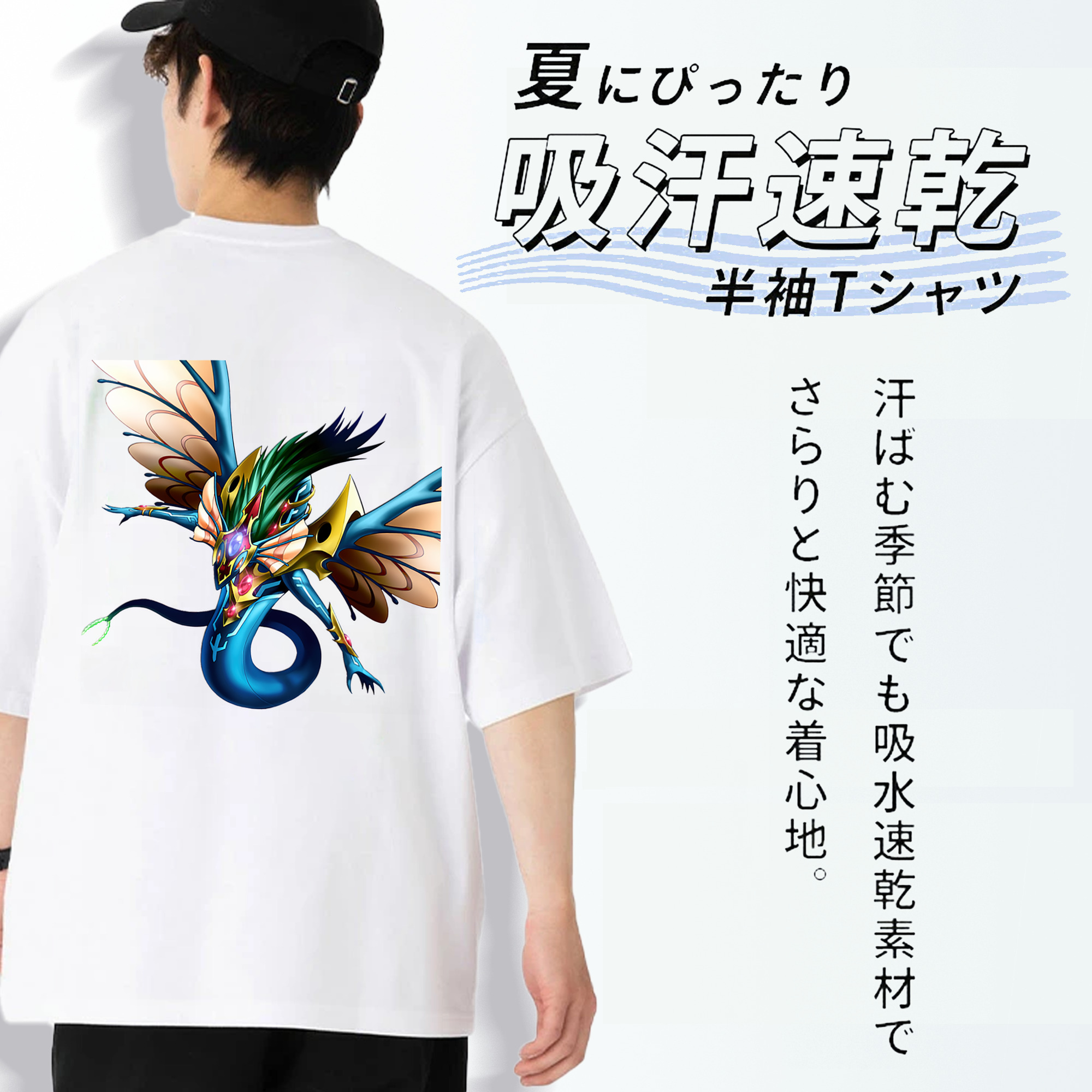 遊☆戯☆王 Yu-Gi-Oh! 綿100％ メンズ半袖Tシャツ（バックプリント） 通気性
