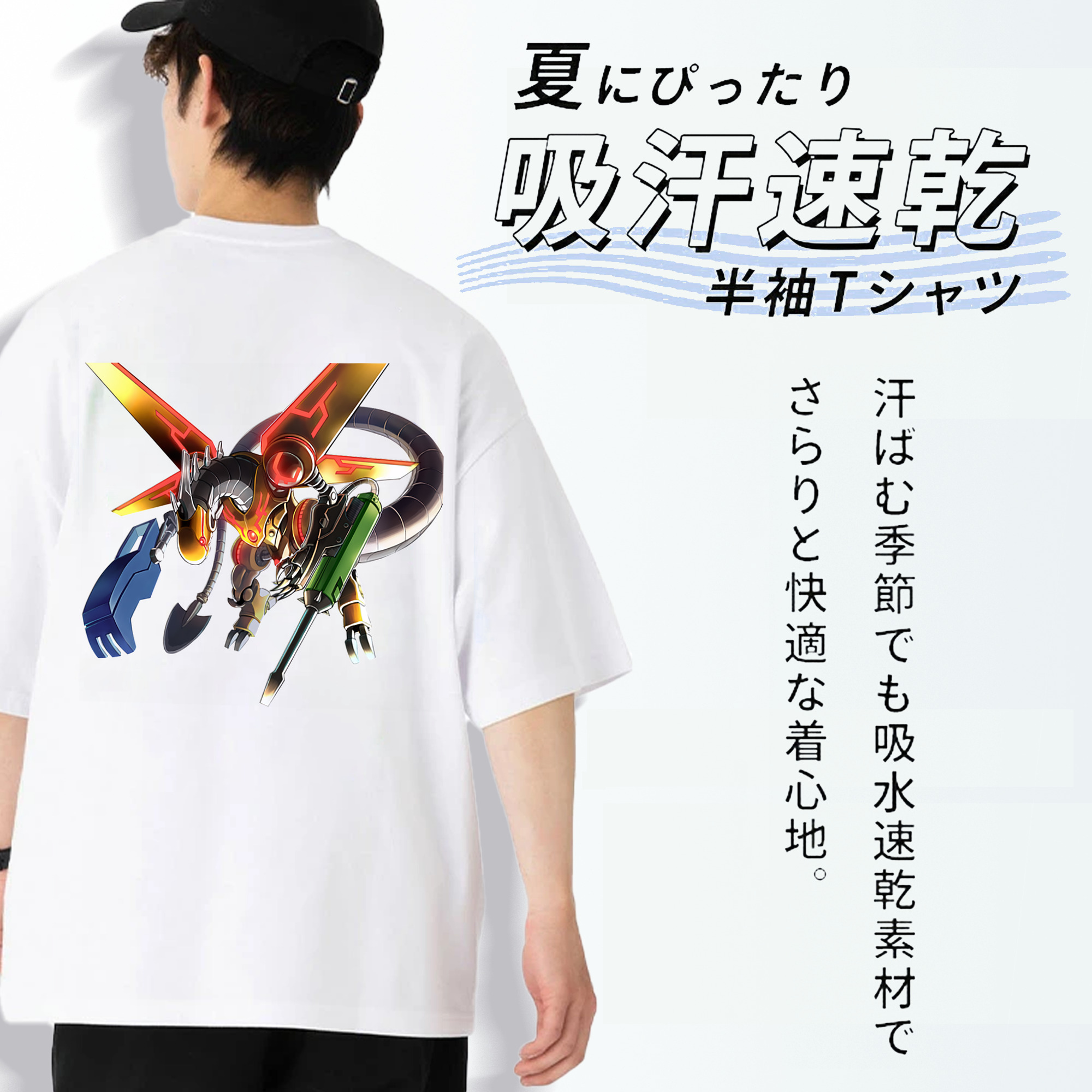 遊☆戯☆王 Yu-Gi-Oh! 綿100％ メンズ半袖Tシャツ（バックプリント） 通気性