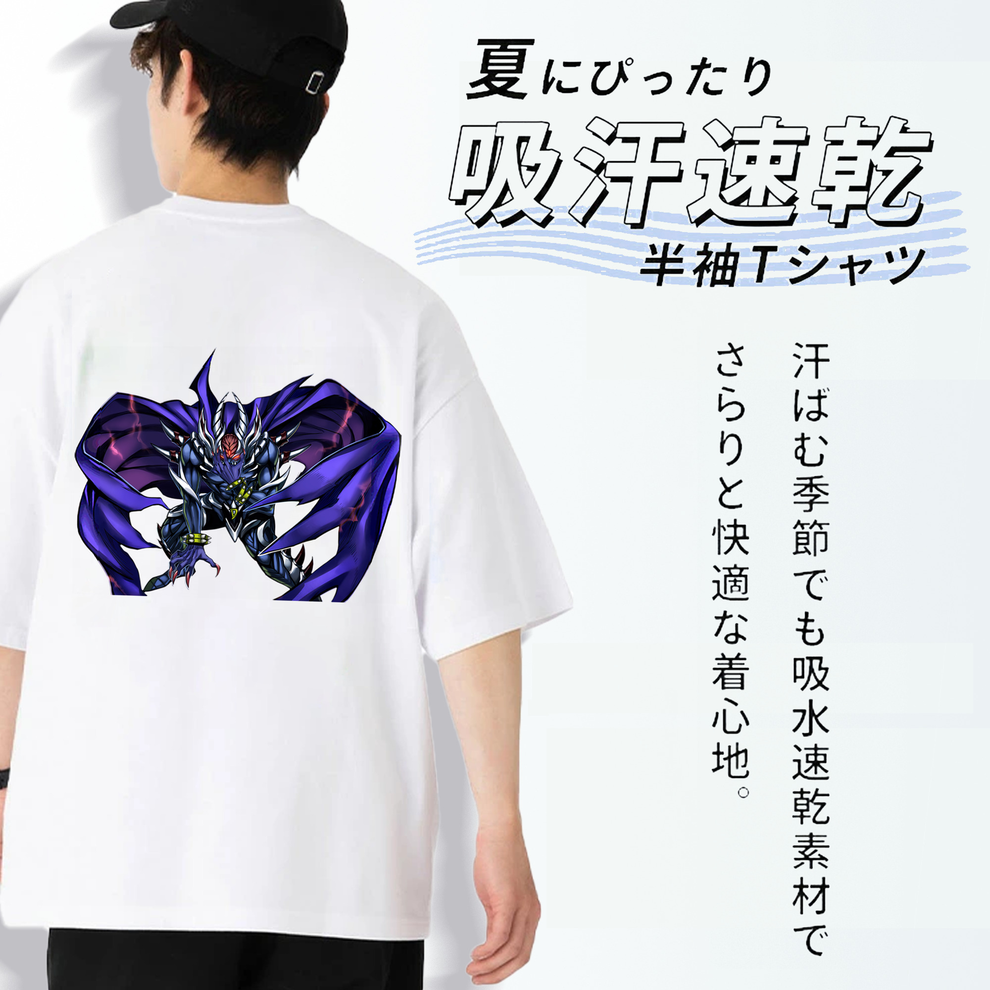 遊☆戯☆王 Yu-Gi-Oh! 綿100％ メンズ半袖Tシャツ（バックプリント） 通気性