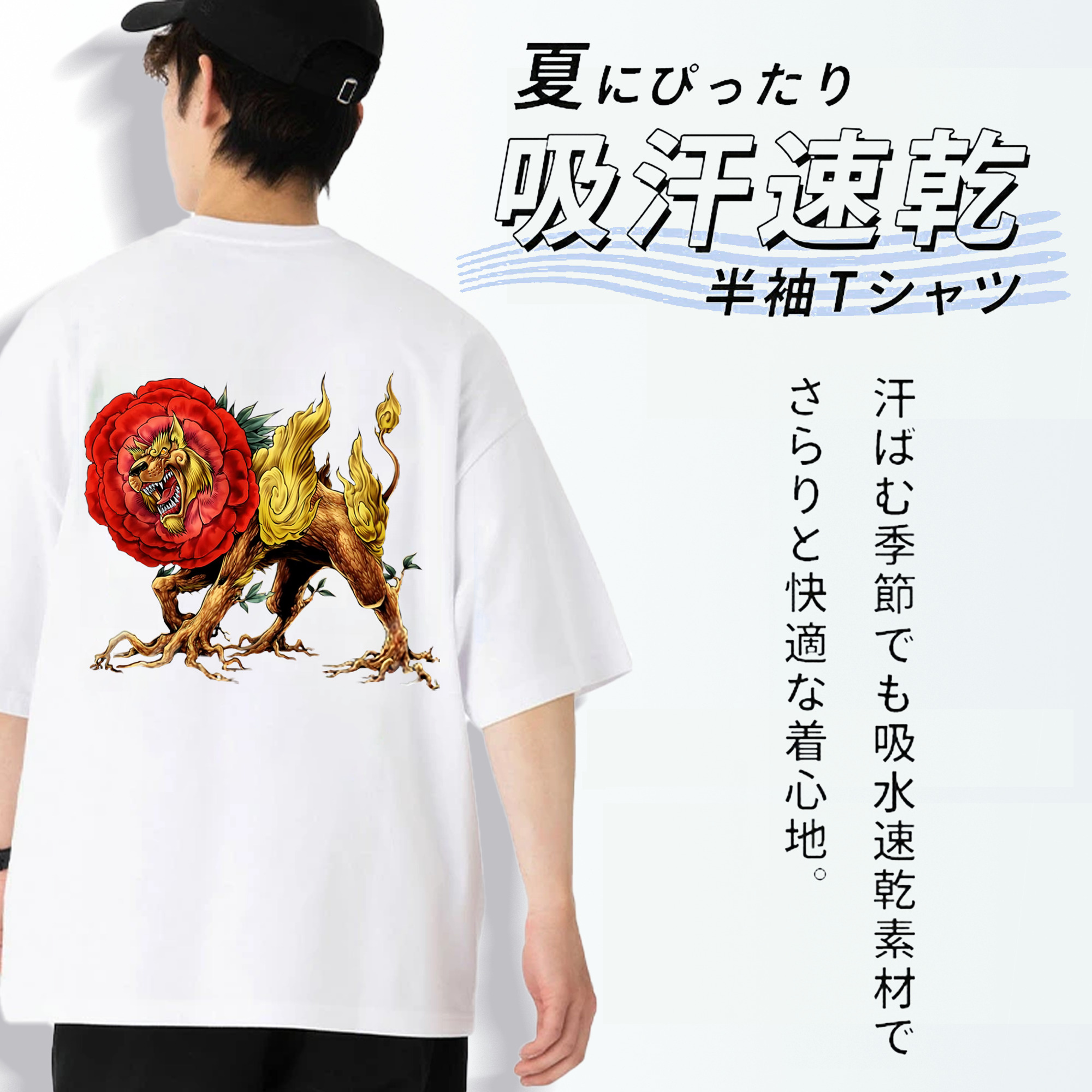 遊☆戯☆王 Yu-Gi-Oh! 綿100％ メンズ半袖Tシャツ（バックプリント） 通気性