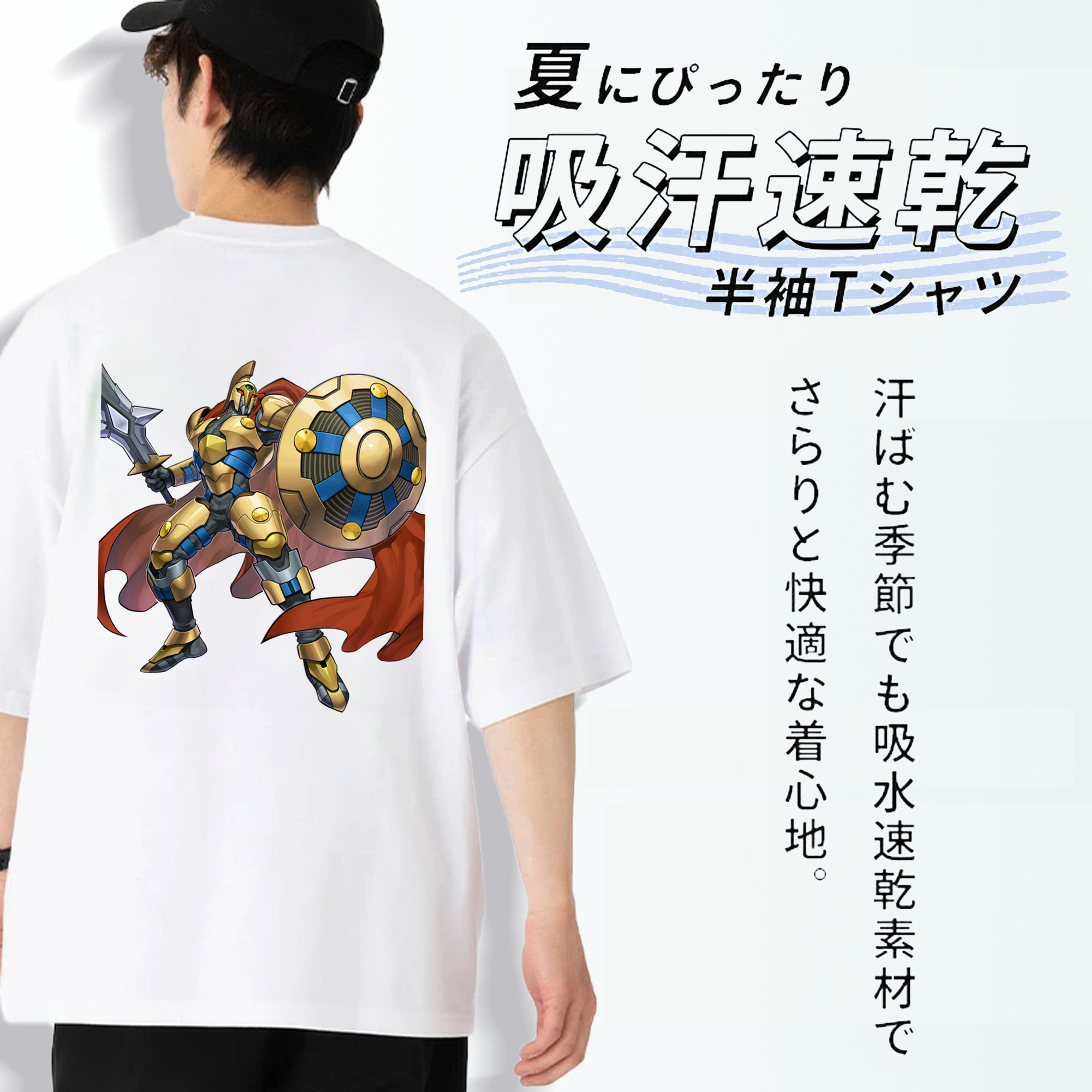 遊☆戯☆王 Yu-Gi-Oh! 綿100％ メンズ半袖Tシャツ（バックプリント） 通気性