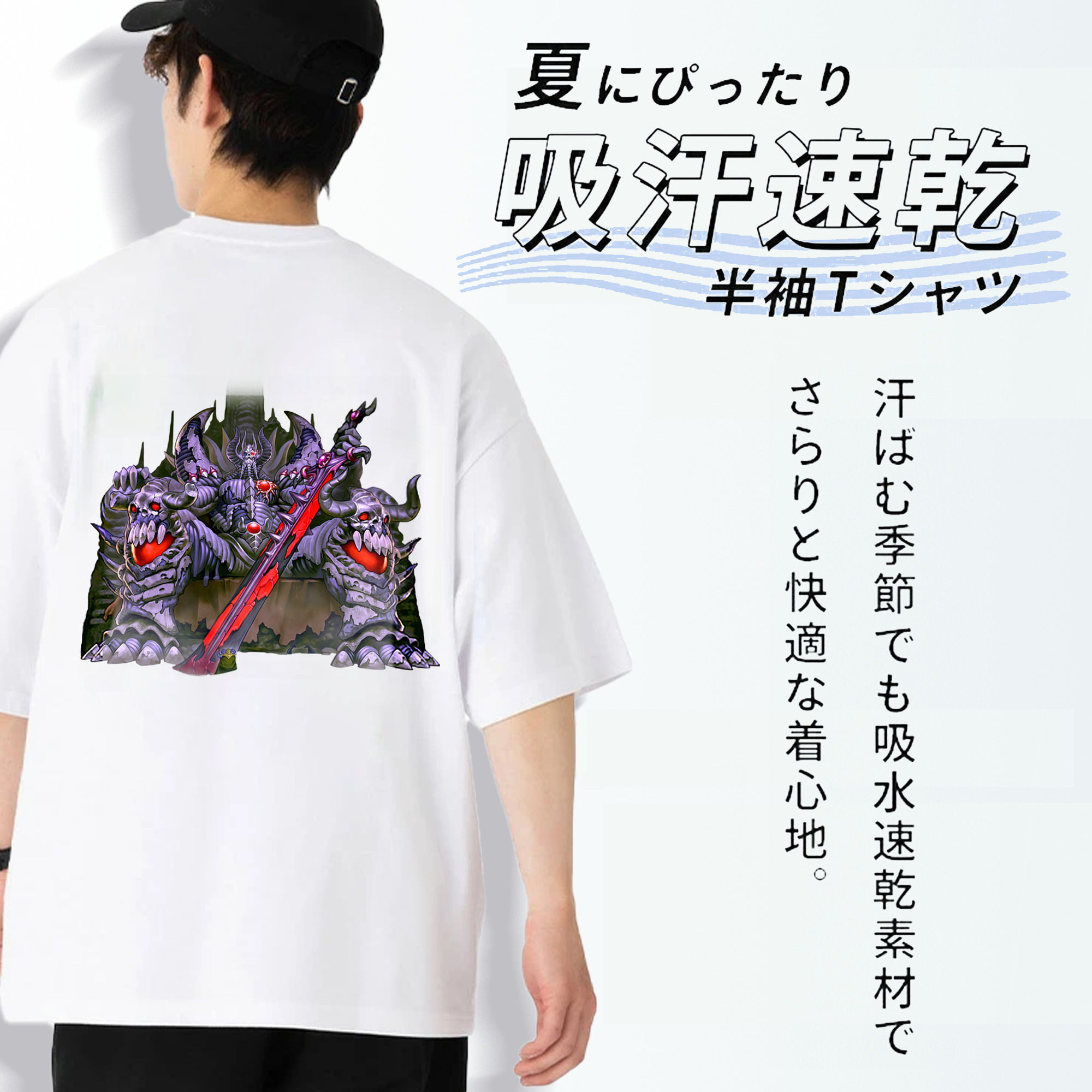 遊☆戯☆王 Yu-Gi-Oh! 綿100％ メンズ半袖Tシャツ（バックプリント） 通気性