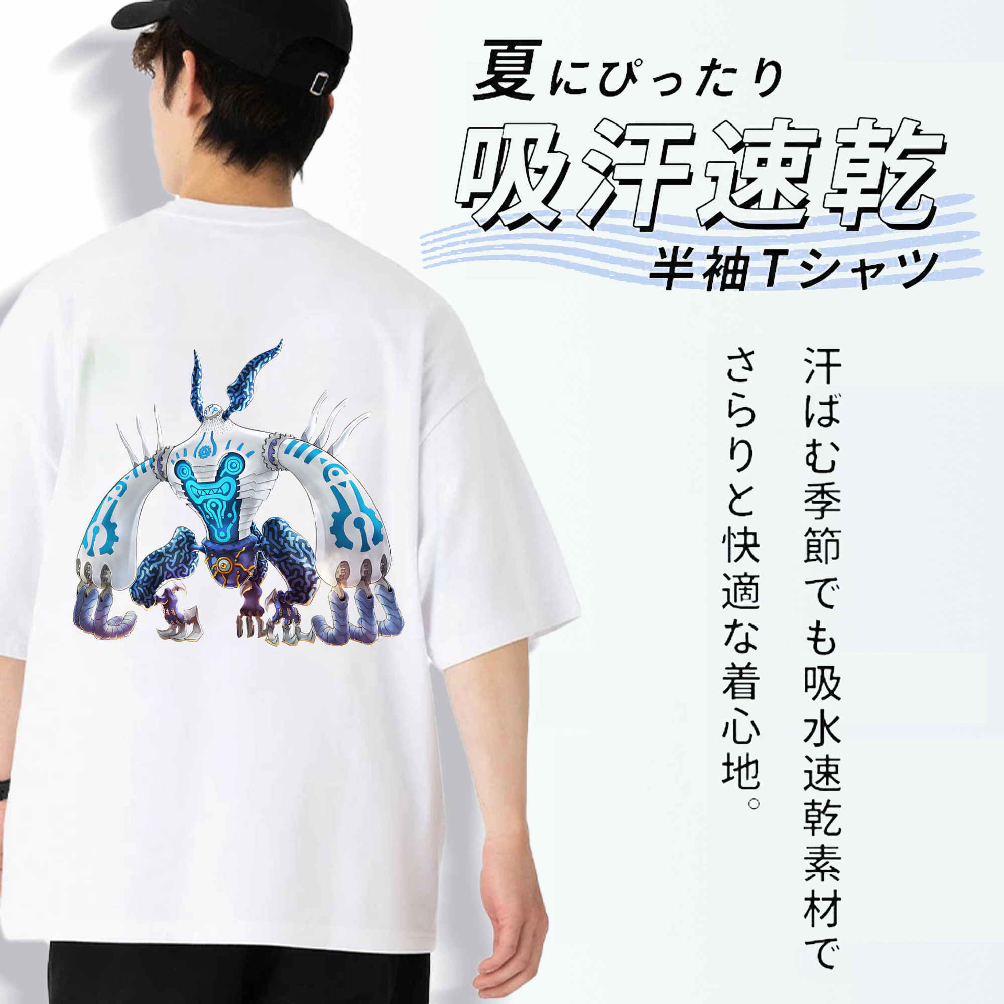 遊☆戯☆王 Yu-Gi-Oh! 綿100％ メンズ半袖Tシャツ（バックプリント） 通気性