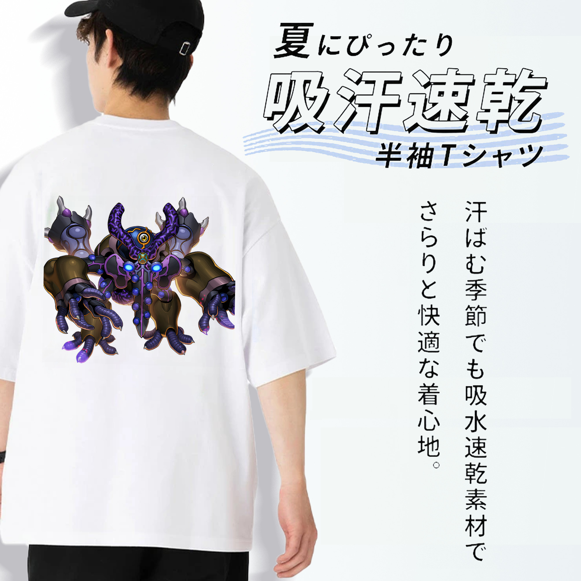 遊☆戯☆王 Yu-Gi-Oh! 綿100％ メンズ半袖Tシャツ（バックプリント） 通気性