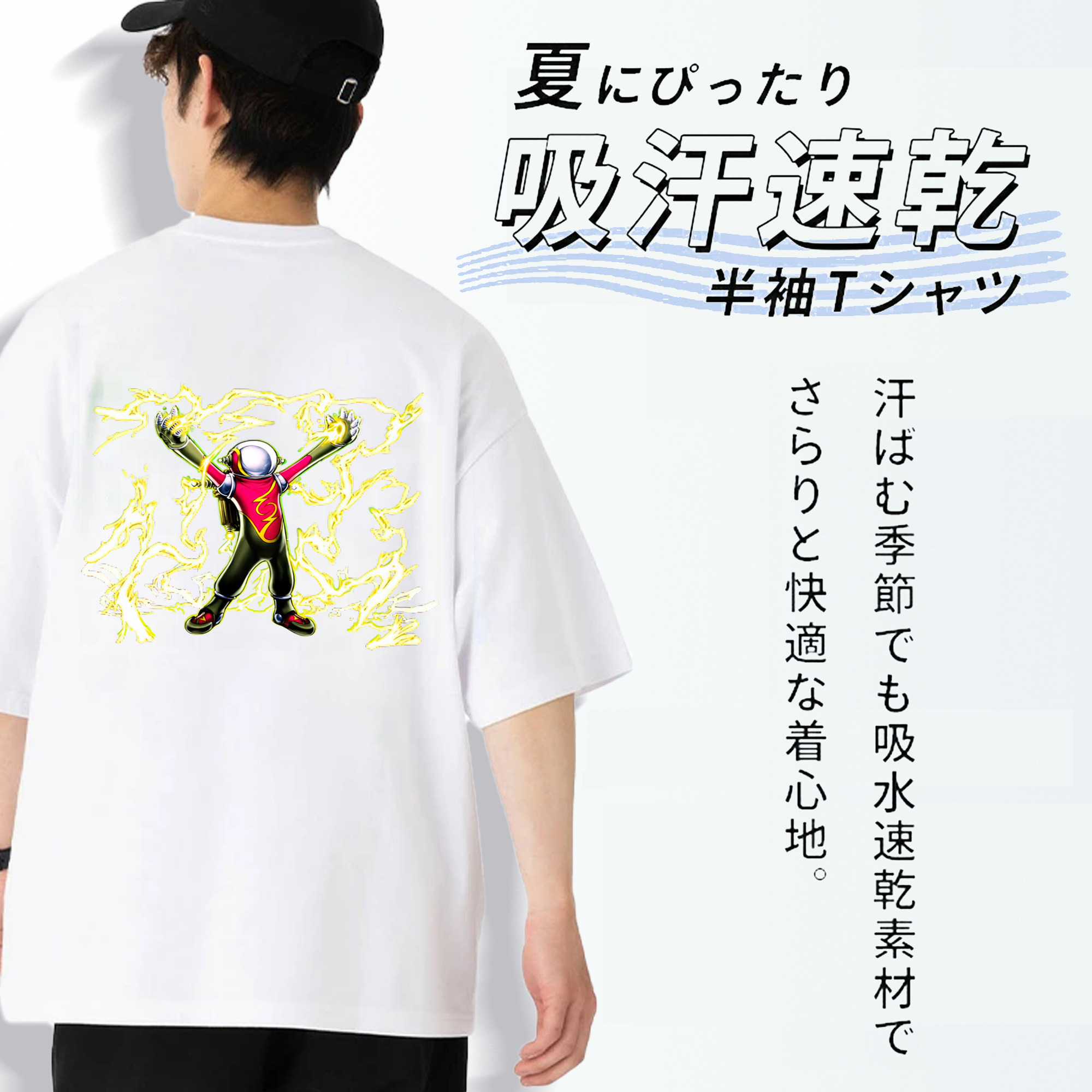 遊☆戯☆王 Yu-Gi-Oh! 綿100％ メンズ半袖Tシャツ（バックプリント） 通気性