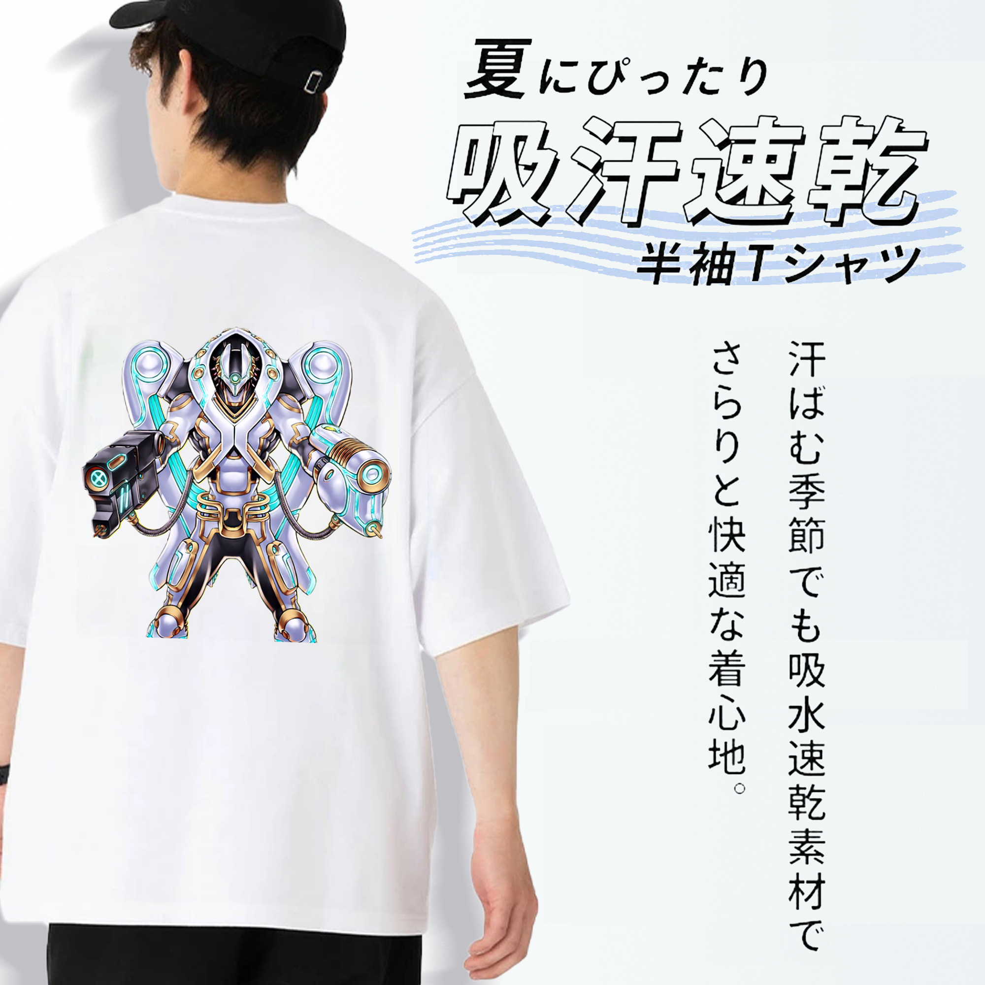 遊☆戯☆王 Yu-Gi-Oh! 綿100％ メンズ半袖Tシャツ（バックプリント） 通気性