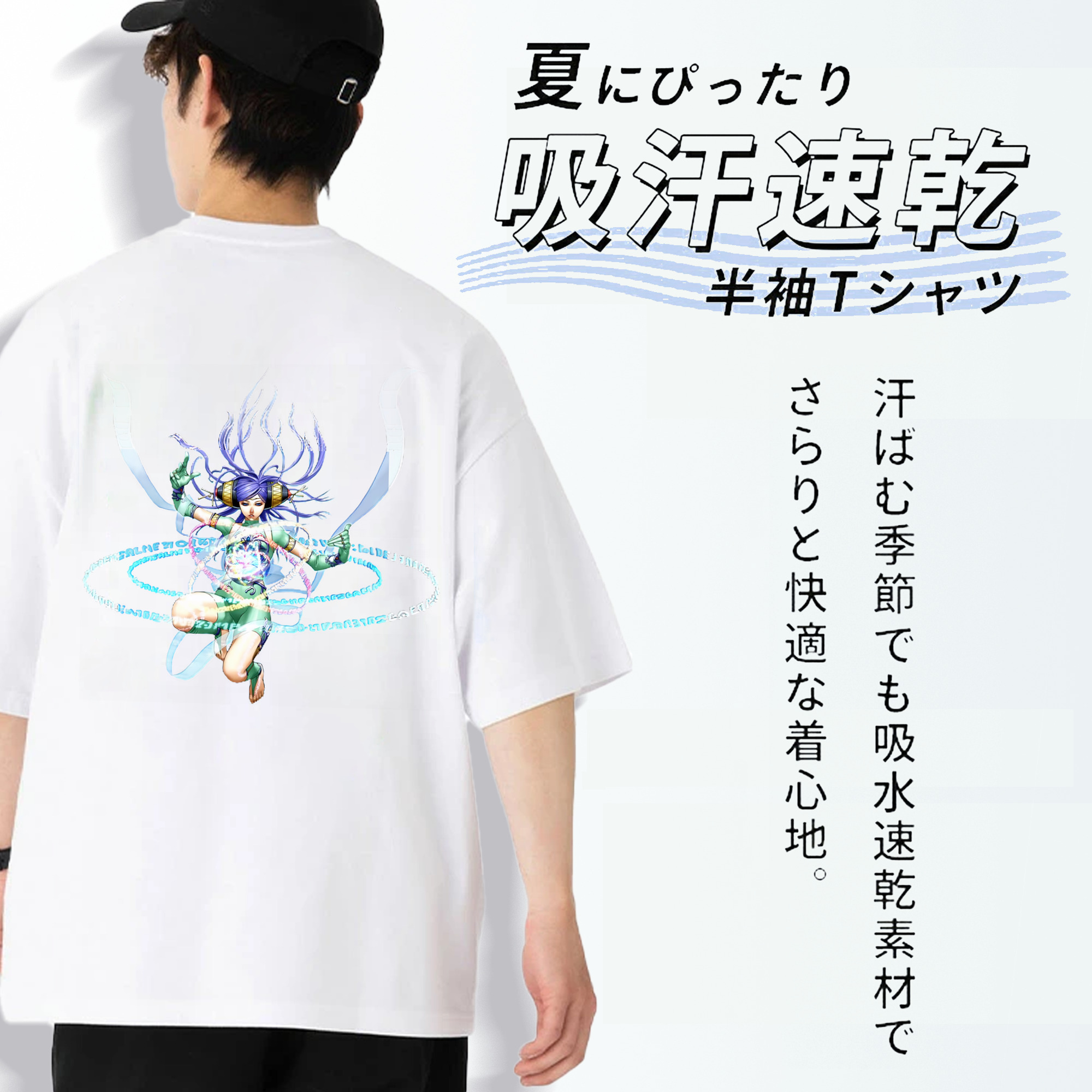 遊☆戯☆王 Yu-Gi-Oh! 綿100％ メンズ半袖Tシャツ（バックプリント） 通気性
