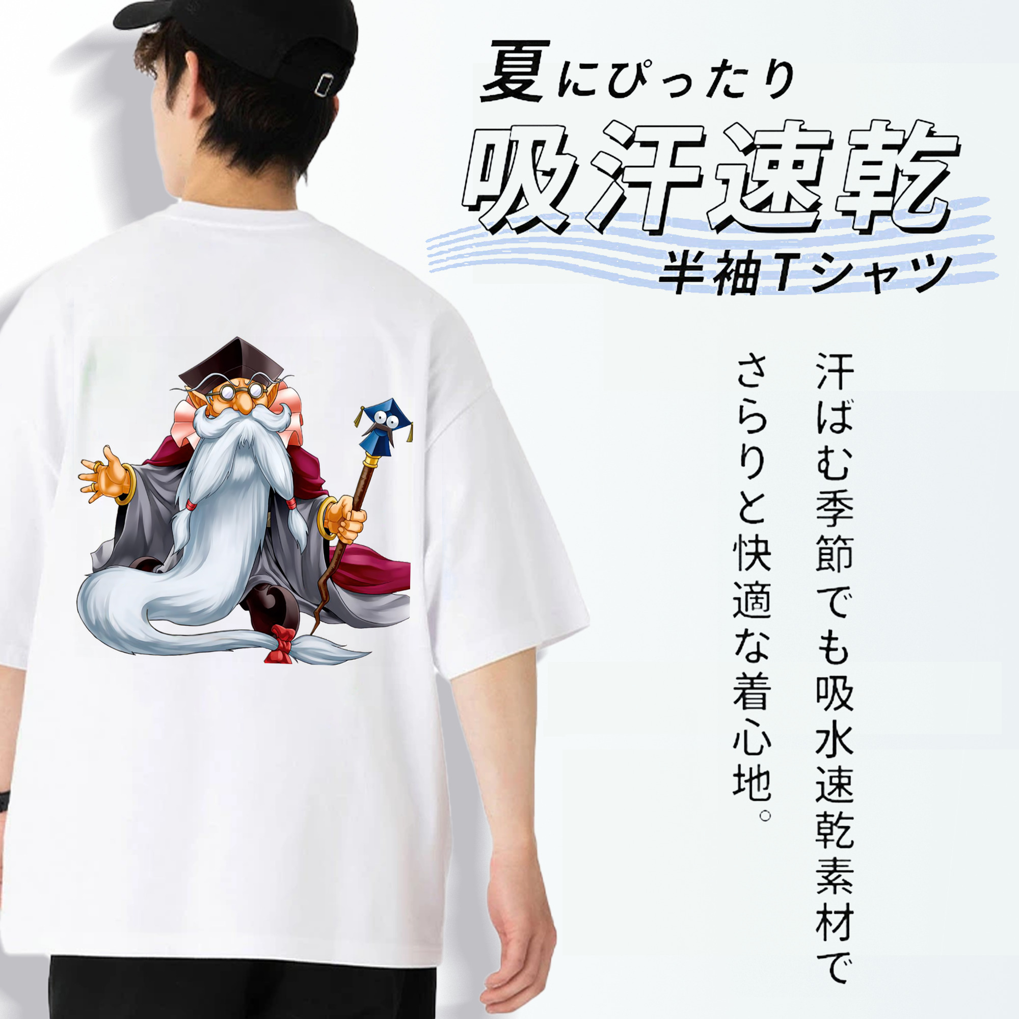 遊☆戯☆王 Yu-Gi-Oh! 綿100％ メンズ半袖Tシャツ（バックプリント） 通気性