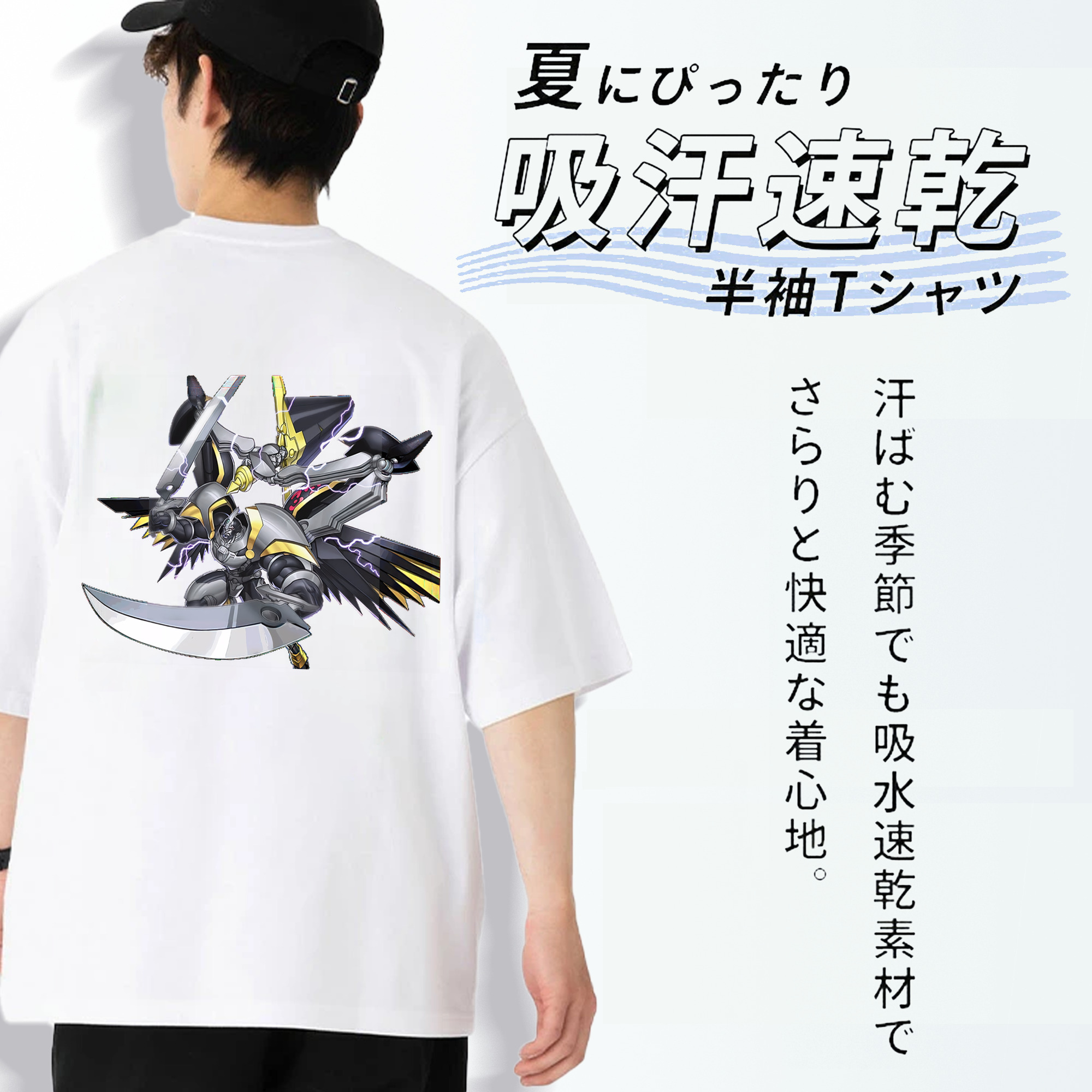 遊☆戯☆王 Yu-Gi-Oh! 綿100％ メンズ半袖Tシャツ（バックプリント） 通気性