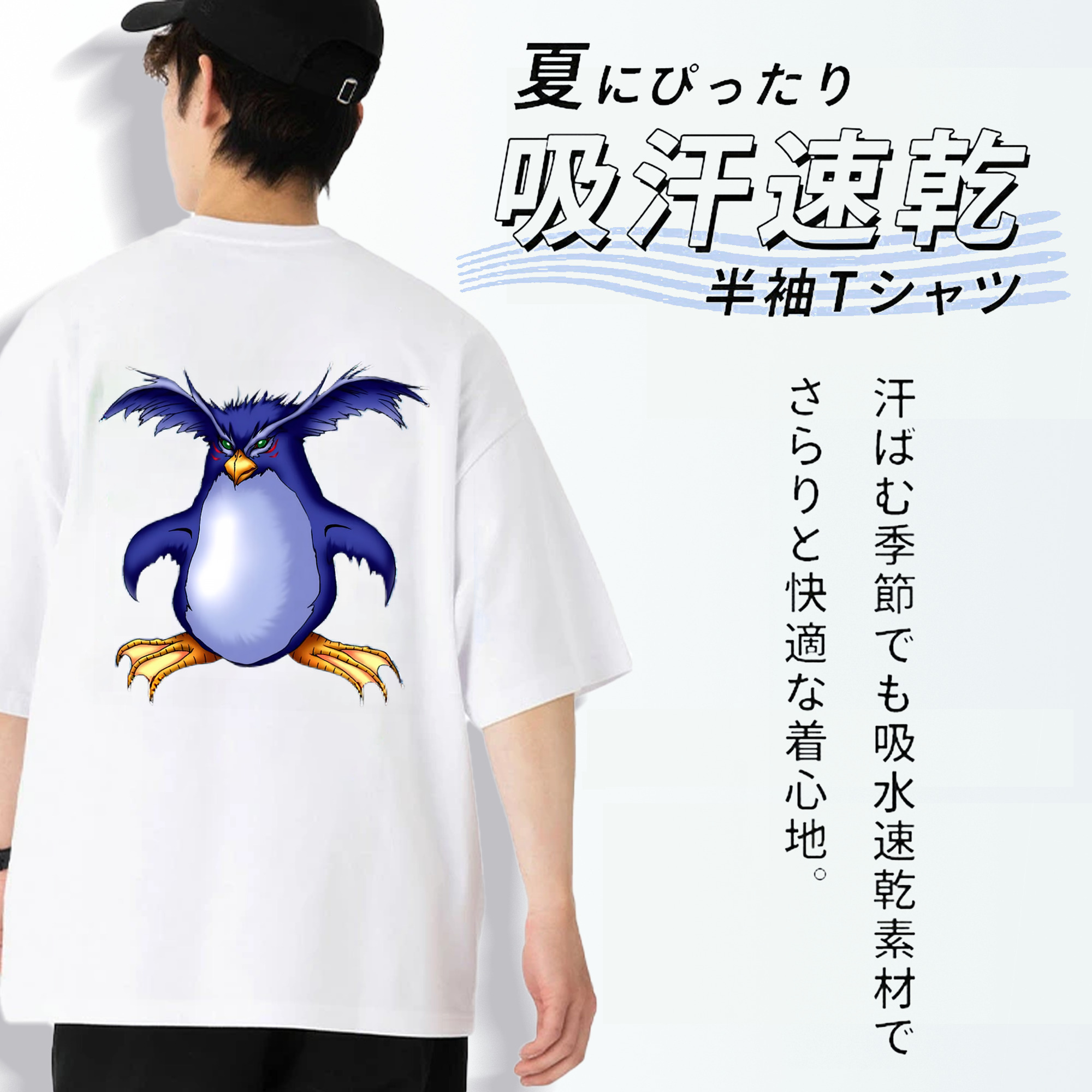 遊☆戯☆王 Yu-Gi-Oh! 綿100％ メンズ半袖Tシャツ（バックプリント） 通気性