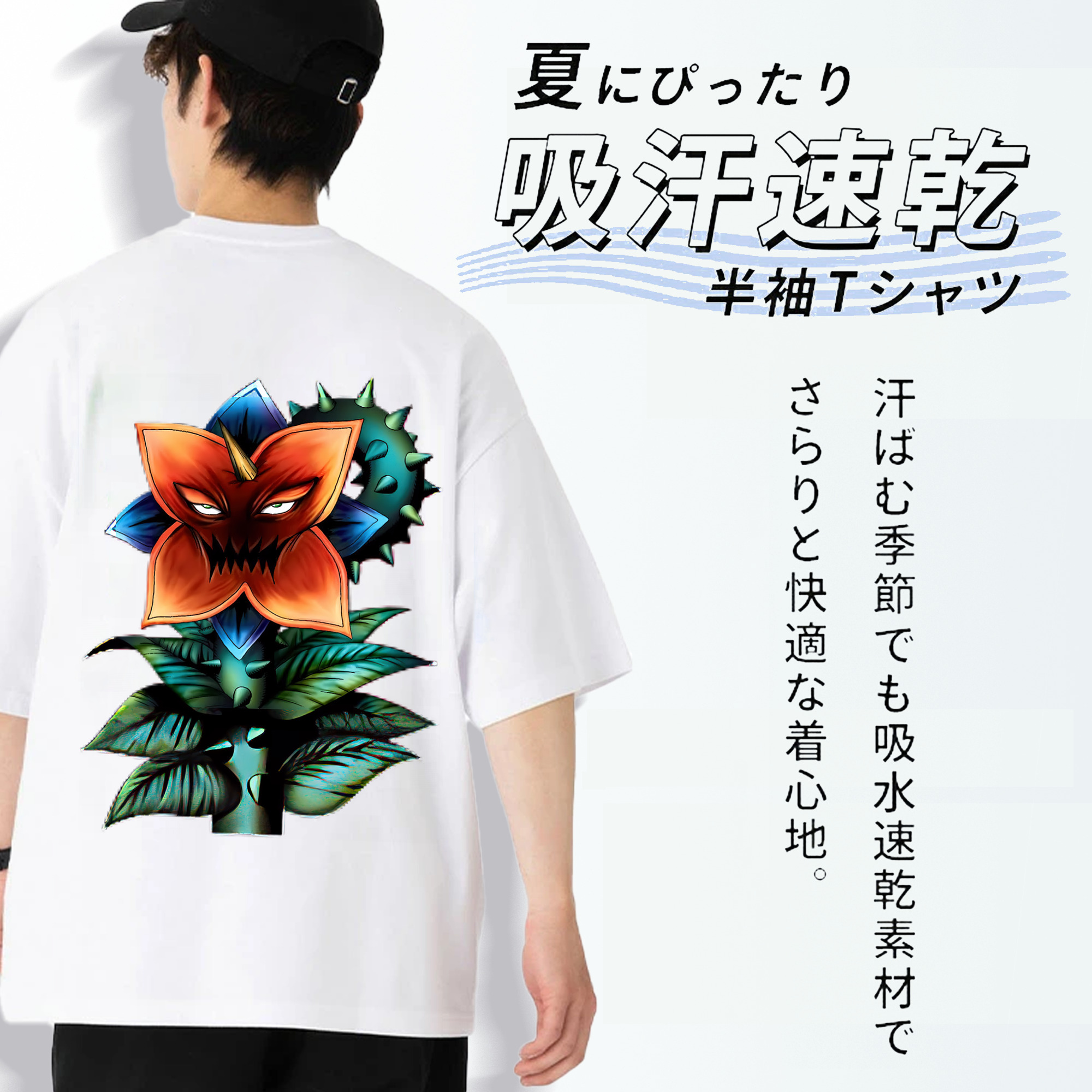 遊☆戯☆王 Yu-Gi-Oh! 綿100％ メンズ半袖Tシャツ（バックプリント） 通気性
