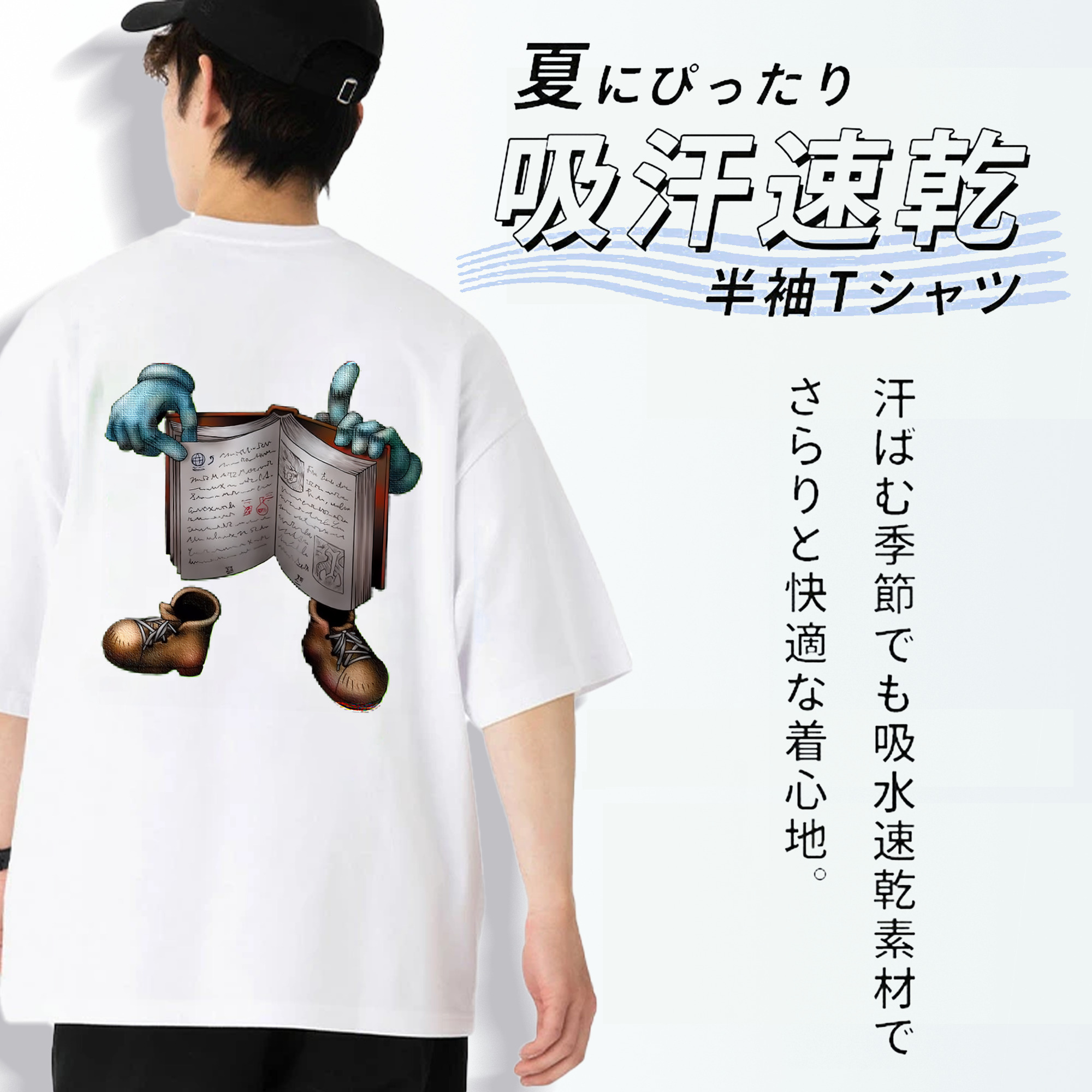 遊☆戯☆王 Yu-Gi-Oh! 綿100％ メンズ半袖Tシャツ（バックプリント） 通気性