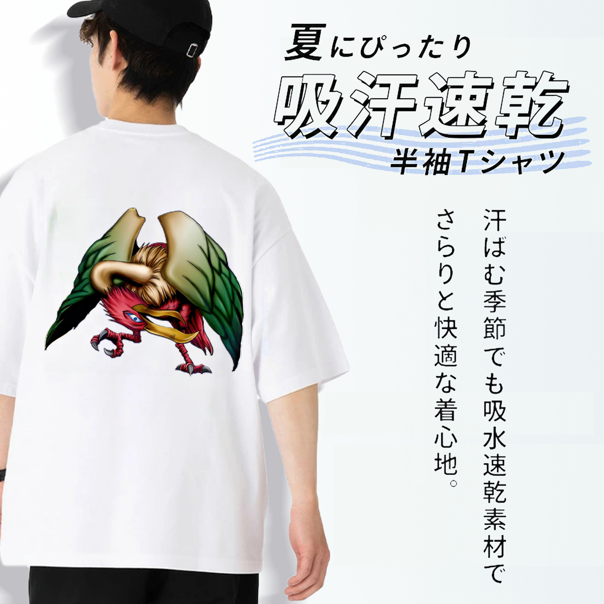 遊☆戯☆王 Yu-Gi-Oh! 綿100％ メンズ半袖Tシャツ（バックプリント） 通気性