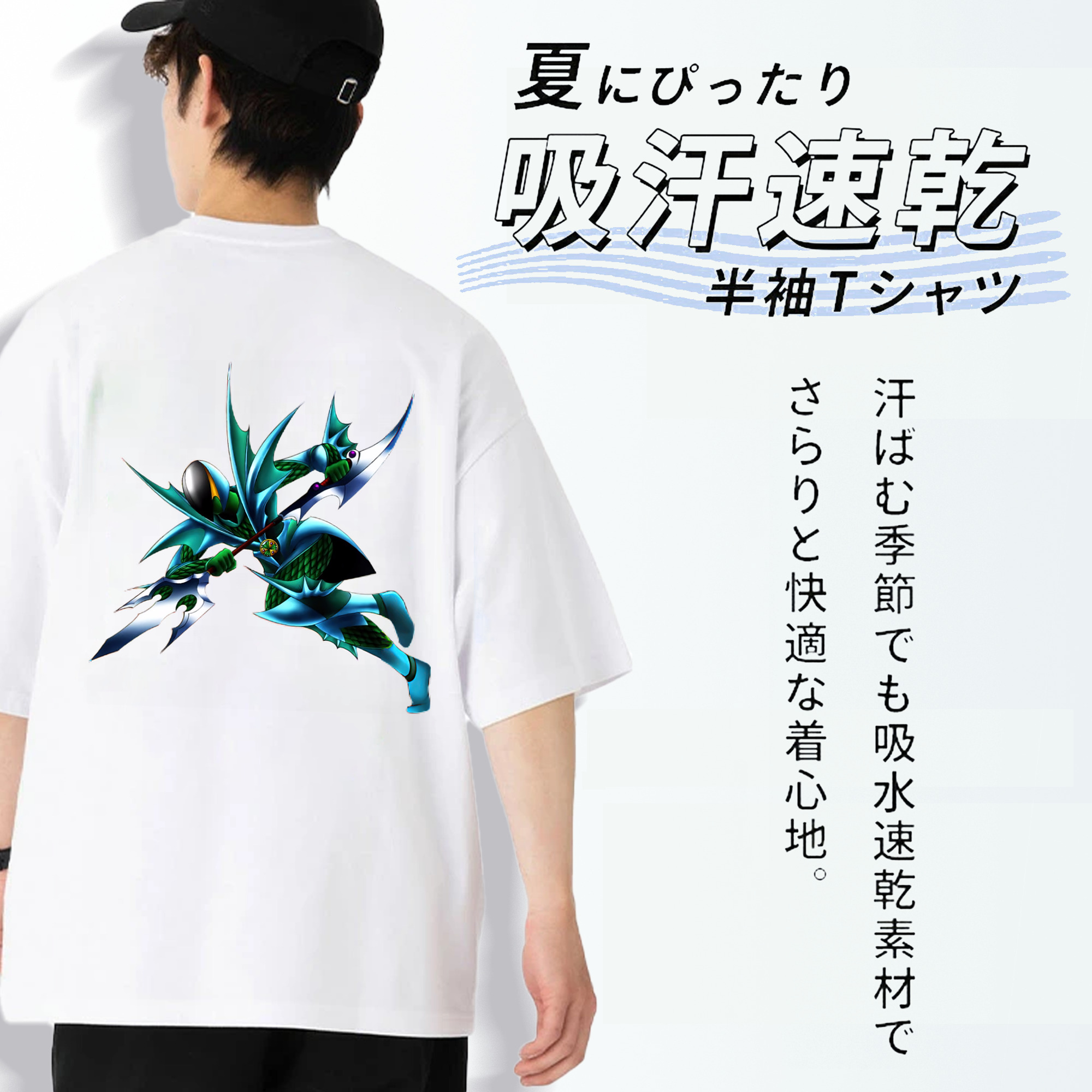 遊☆戯☆王 Yu-Gi-Oh! 綿100％ メンズ半袖Tシャツ（バックプリント） 通気性