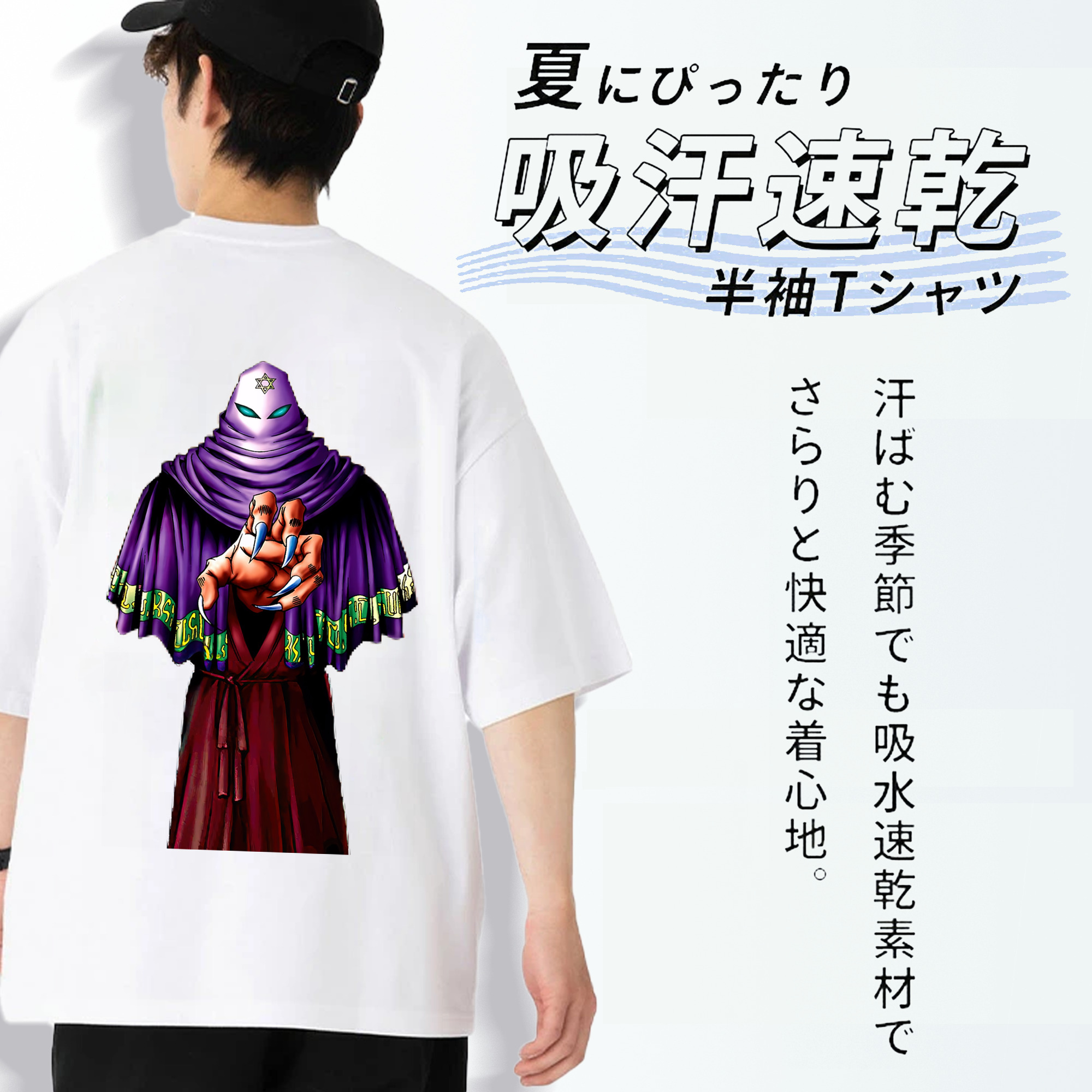 遊☆戯☆王 Yu-Gi-Oh! 綿100％ メンズ半袖Tシャツ（バックプリント） 通気性
