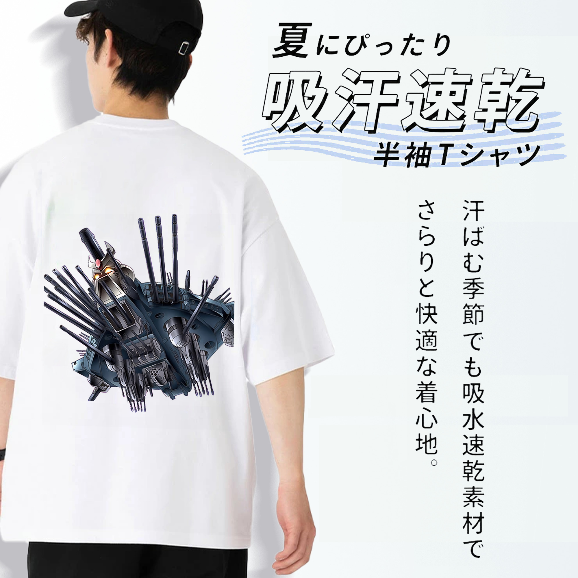 遊☆戯☆王 Yu-Gi-Oh! 綿100％ メンズ半袖Tシャツ（バックプリント） 通気性