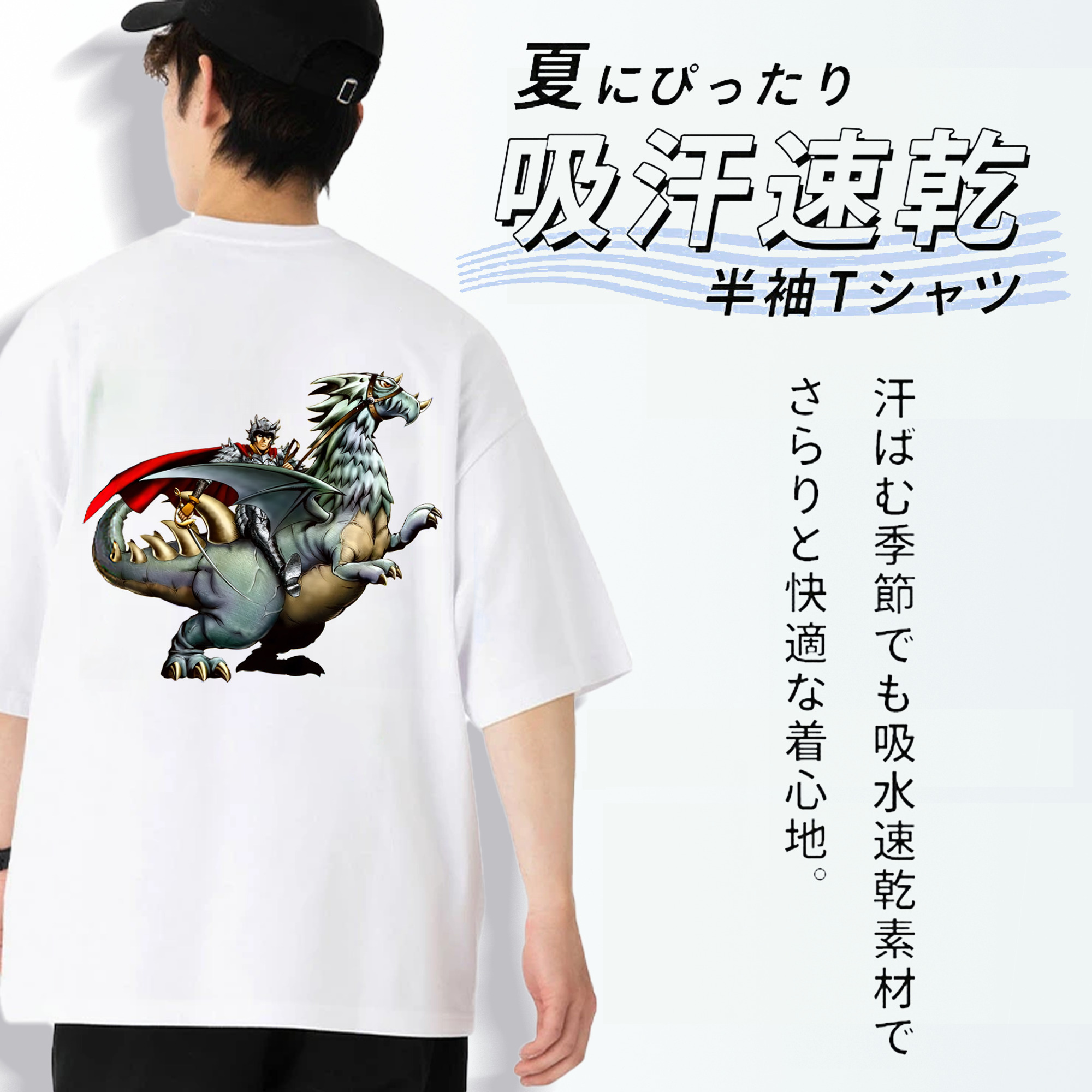 遊☆戯☆王 Yu-Gi-Oh! 綿100％ メンズ半袖Tシャツ（バックプリント） 通気性