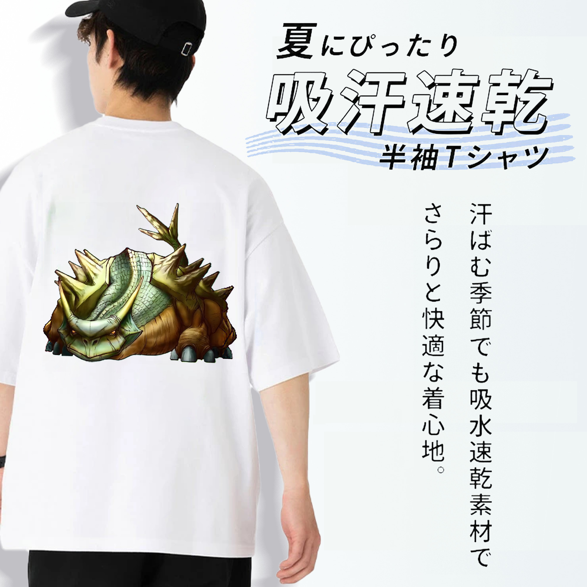 遊☆戯☆王 Yu-Gi-Oh! 綿100％ メンズ半袖Tシャツ（バックプリント） 通気性