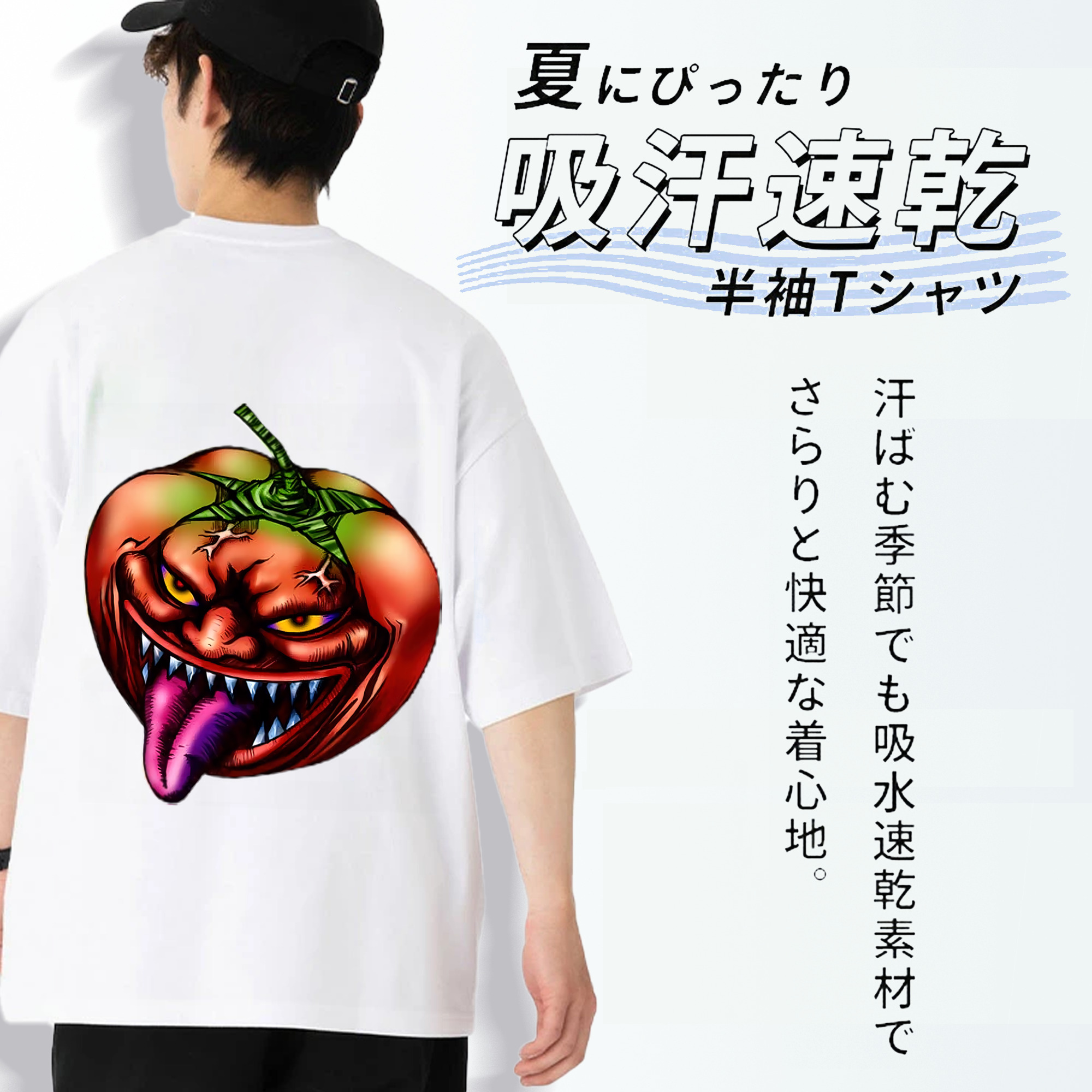遊☆戯☆王 Yu-Gi-Oh! 綿100％ メンズ半袖Tシャツ（バックプリント） 通気性