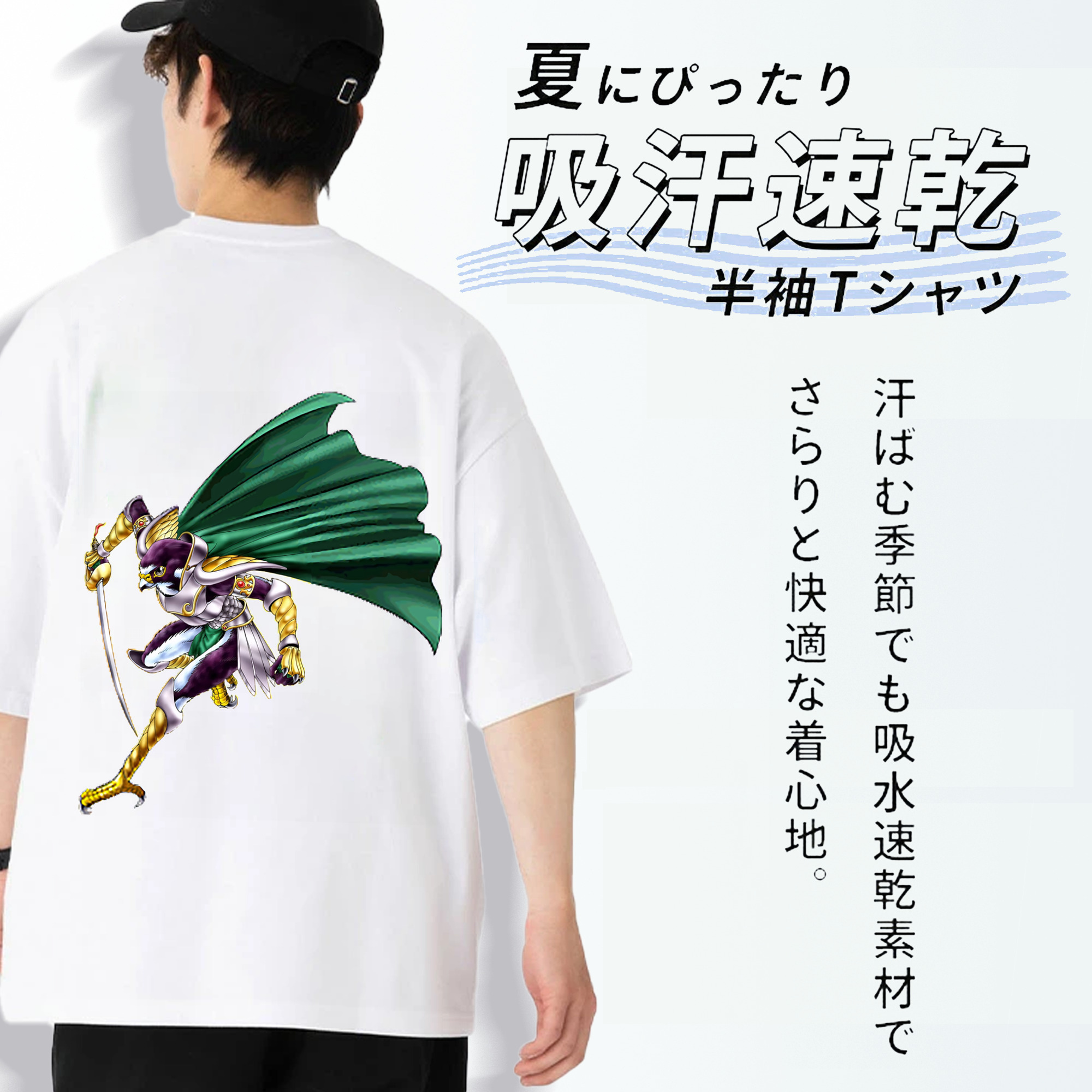遊☆戯☆王 Yu-Gi-Oh! 綿100％ メンズ半袖Tシャツ（バックプリント） 通気性