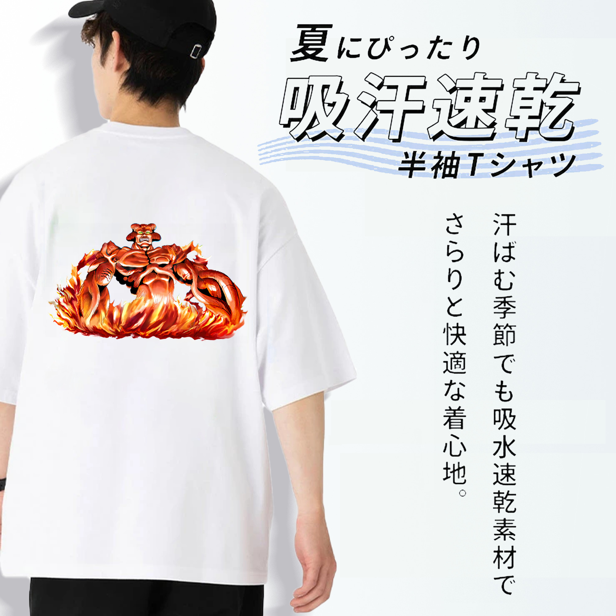遊☆戯☆王 Yu-Gi-Oh! 綿100％ メンズ半袖Tシャツ（バックプリント） 通気性