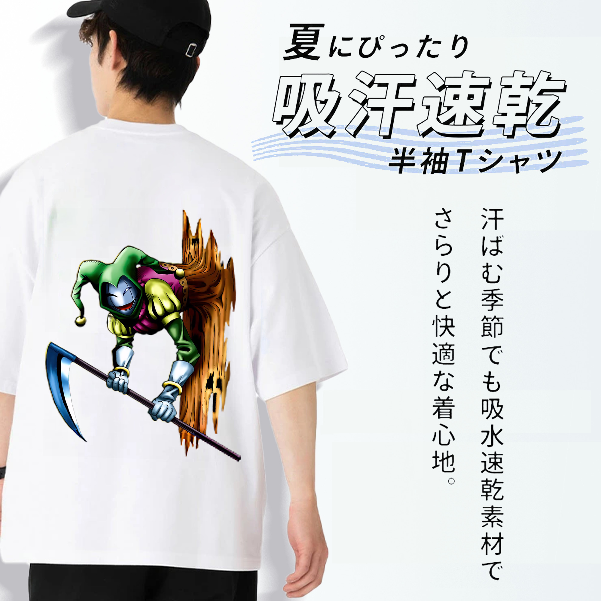 遊☆戯☆王 Yu-Gi-Oh! 綿100％ メンズ半袖Tシャツ（バックプリント） 通気性