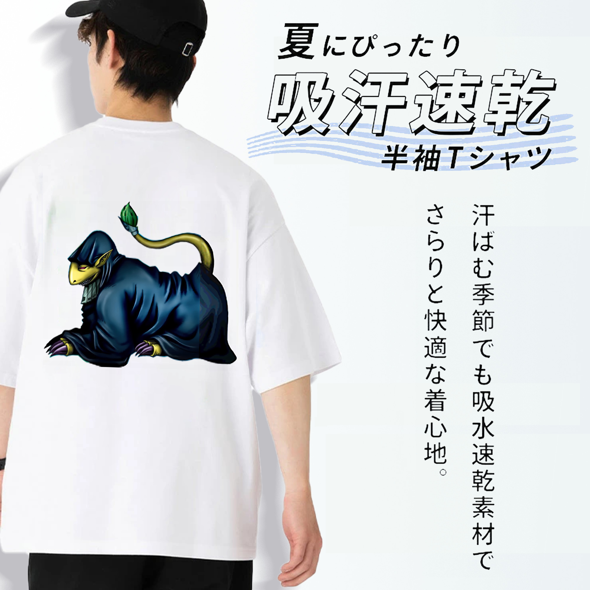 遊☆戯☆王 Yu-Gi-Oh! 綿100％ メンズ半袖Tシャツ（バックプリント） 通気性
