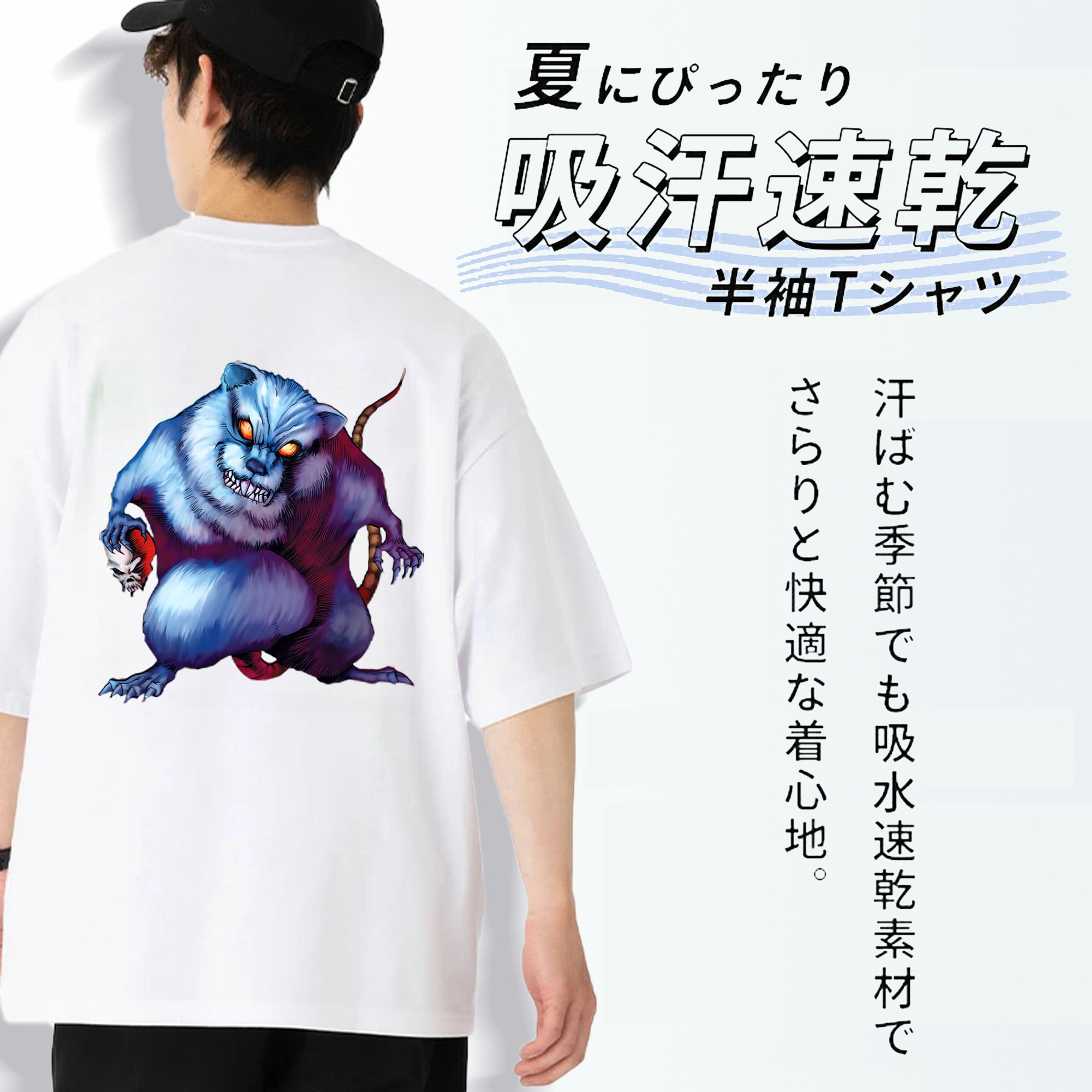 遊☆戯☆王 Yu-Gi-Oh! 綿100％ メンズ半袖Tシャツ（バックプリント） 通気性