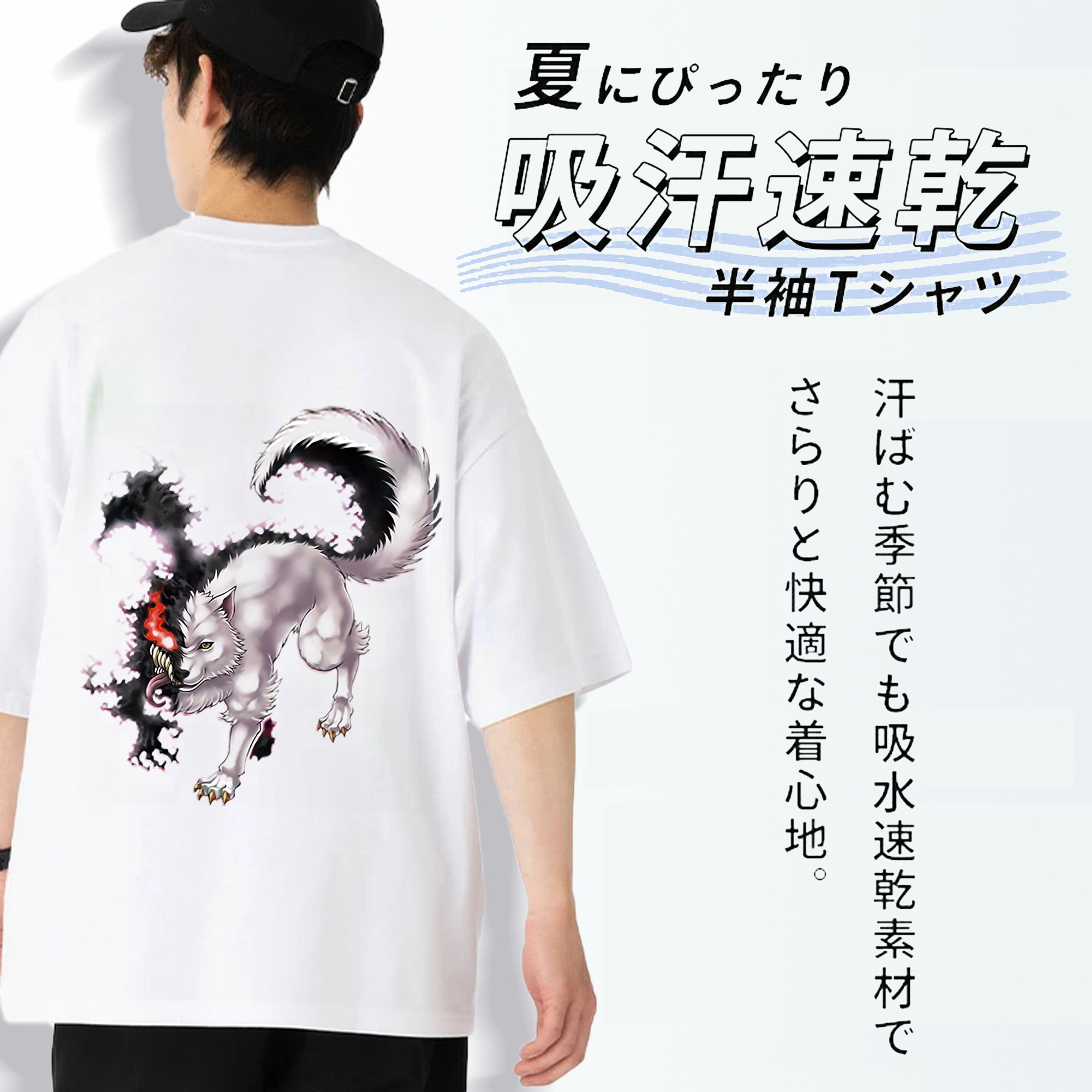 遊☆戯☆王 Yu-Gi-Oh! 綿100％ メンズ半袖Tシャツ（バックプリント） 通気性