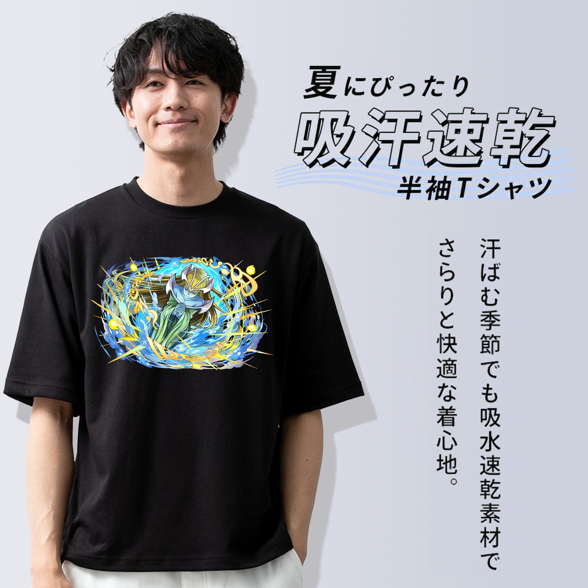 遊☆戯☆王 Yu-Gi-Oh! 綿100％ メンズ半袖Tシャツ｜肌触りやわらか＆通気性